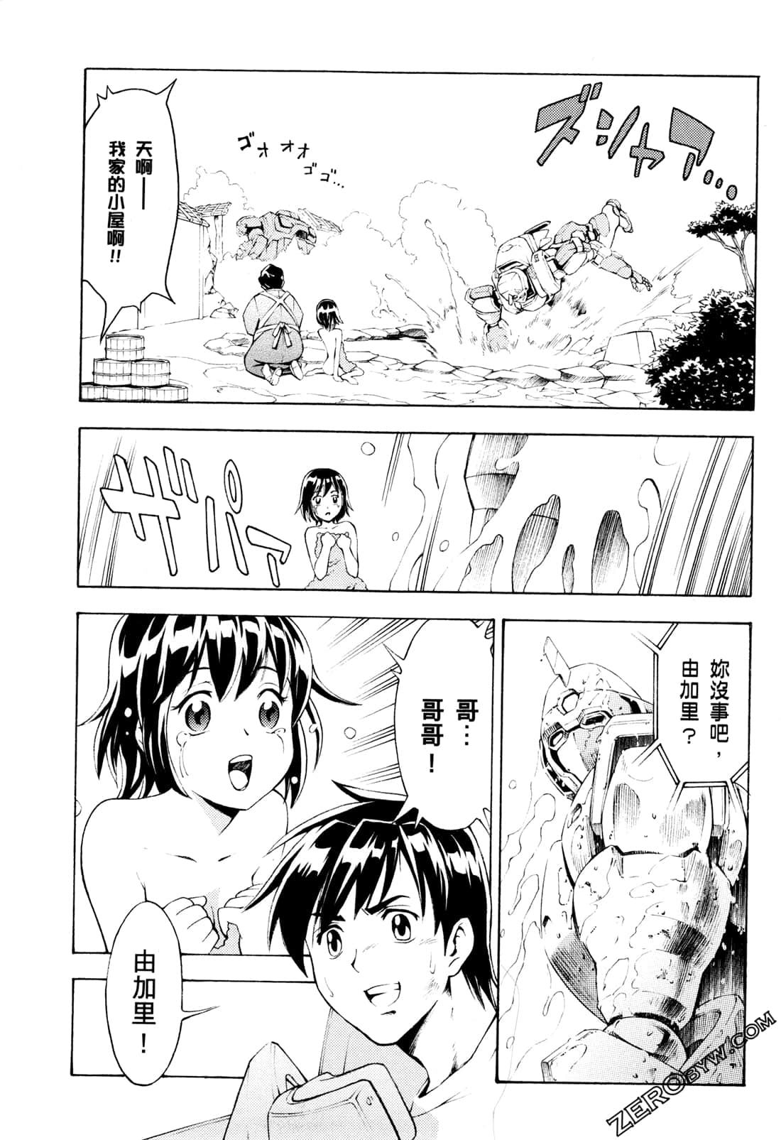 Page 137
