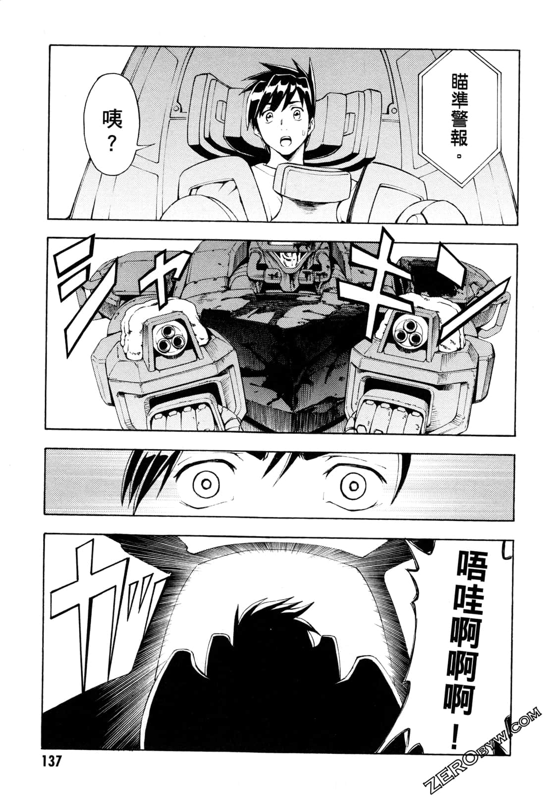 Page 139