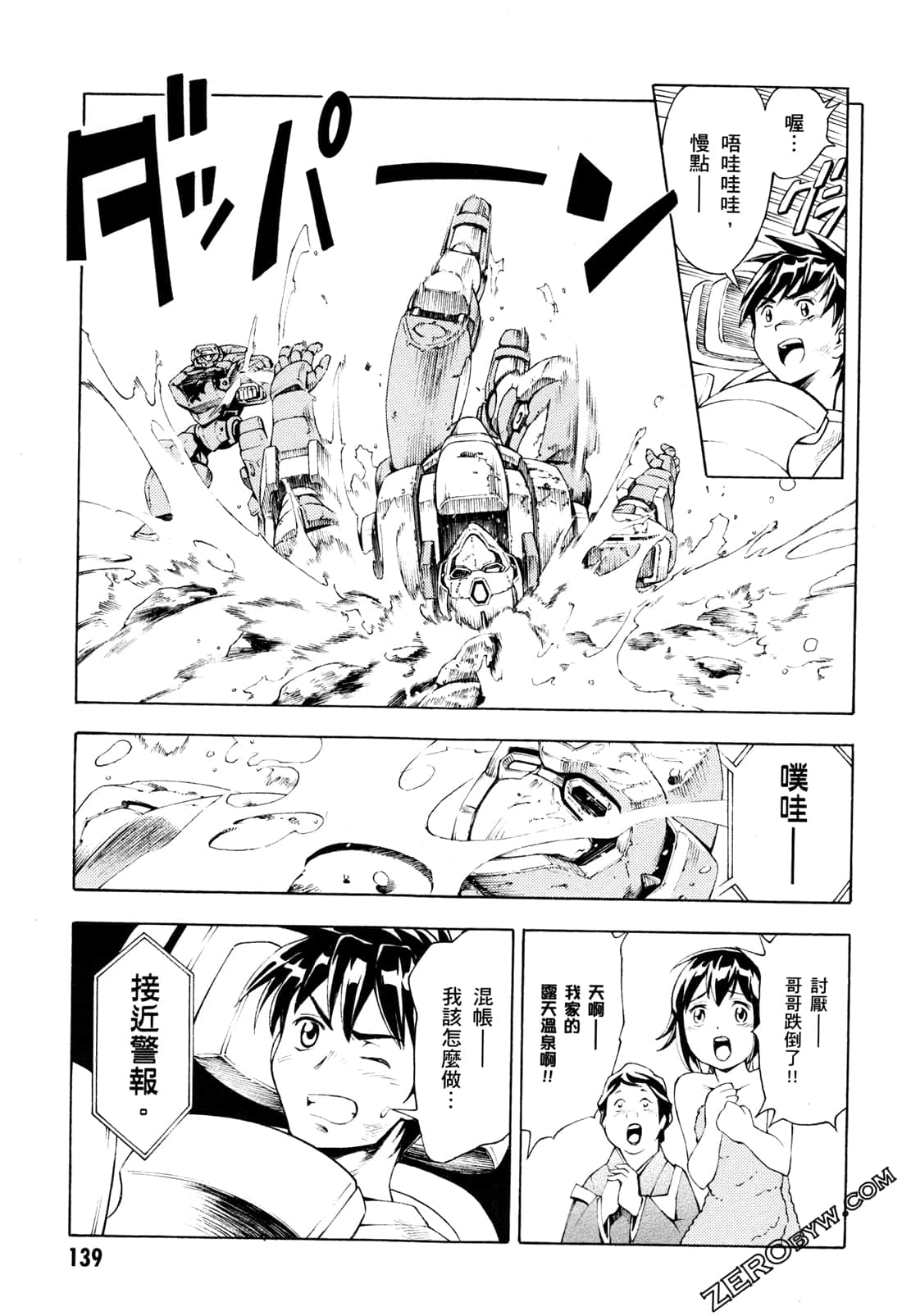 Page 141