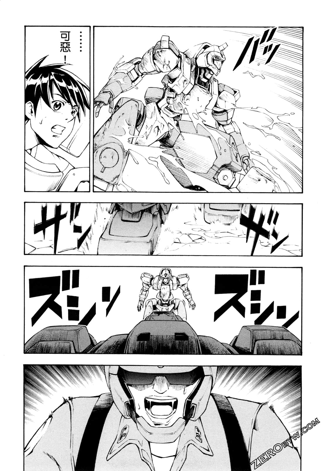 Page 143