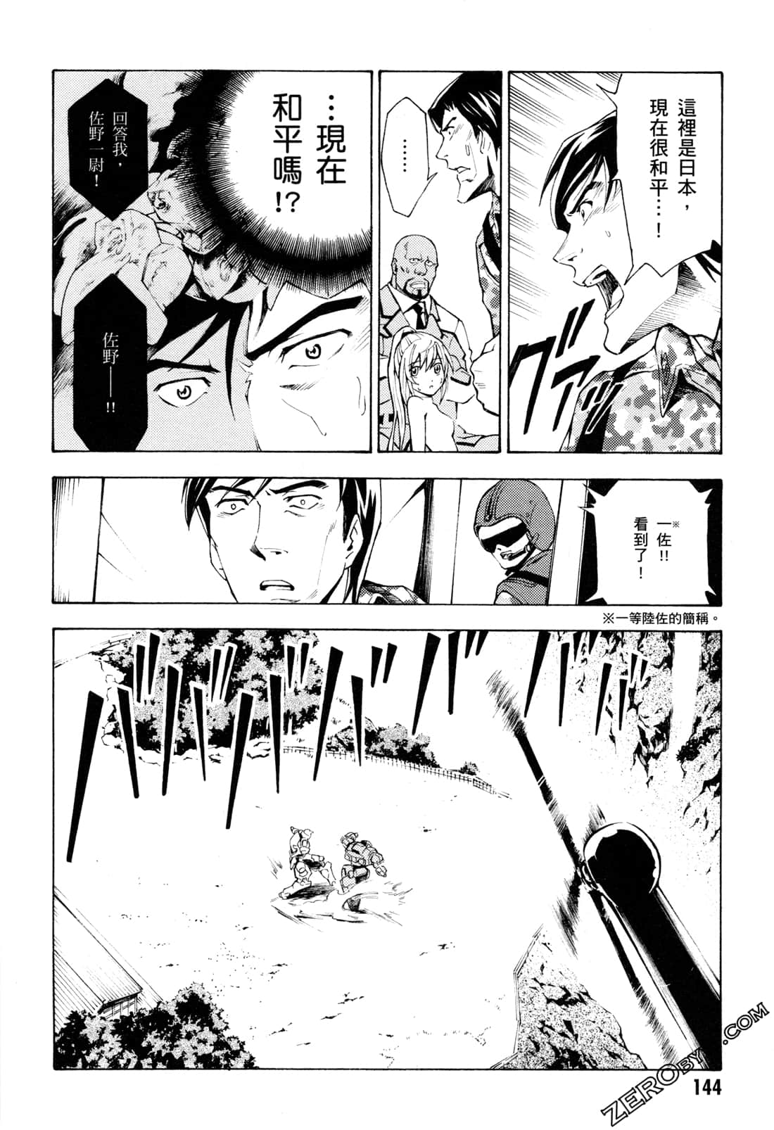 Page 146
