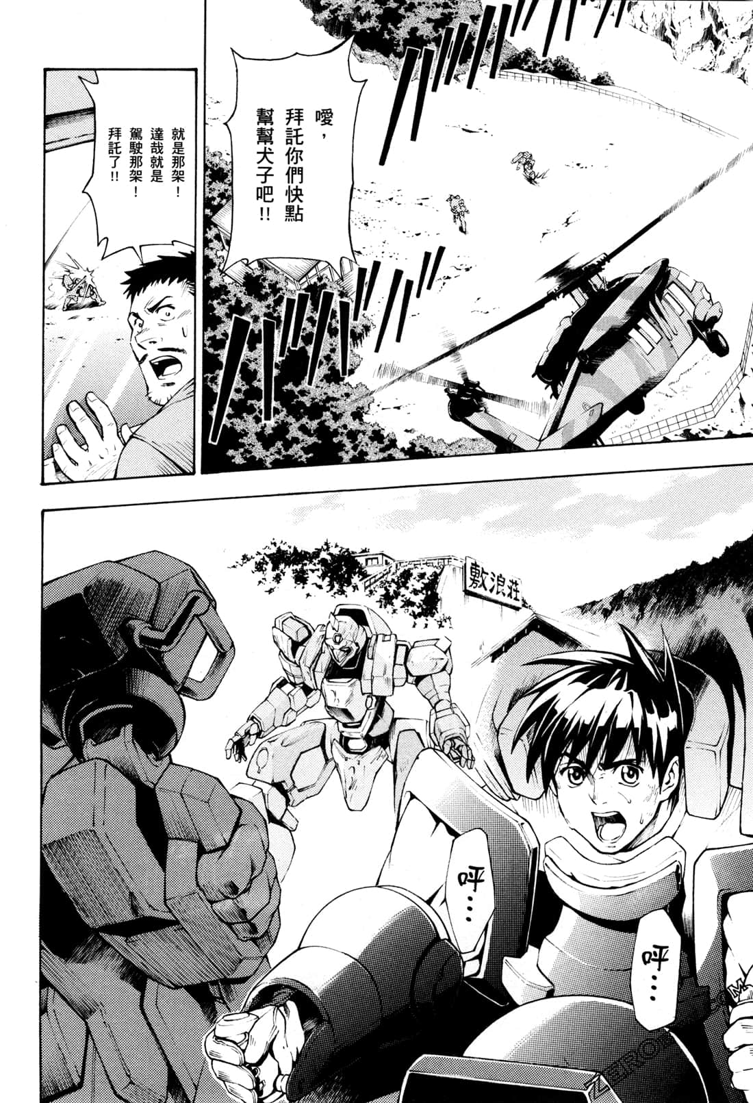 Page 150