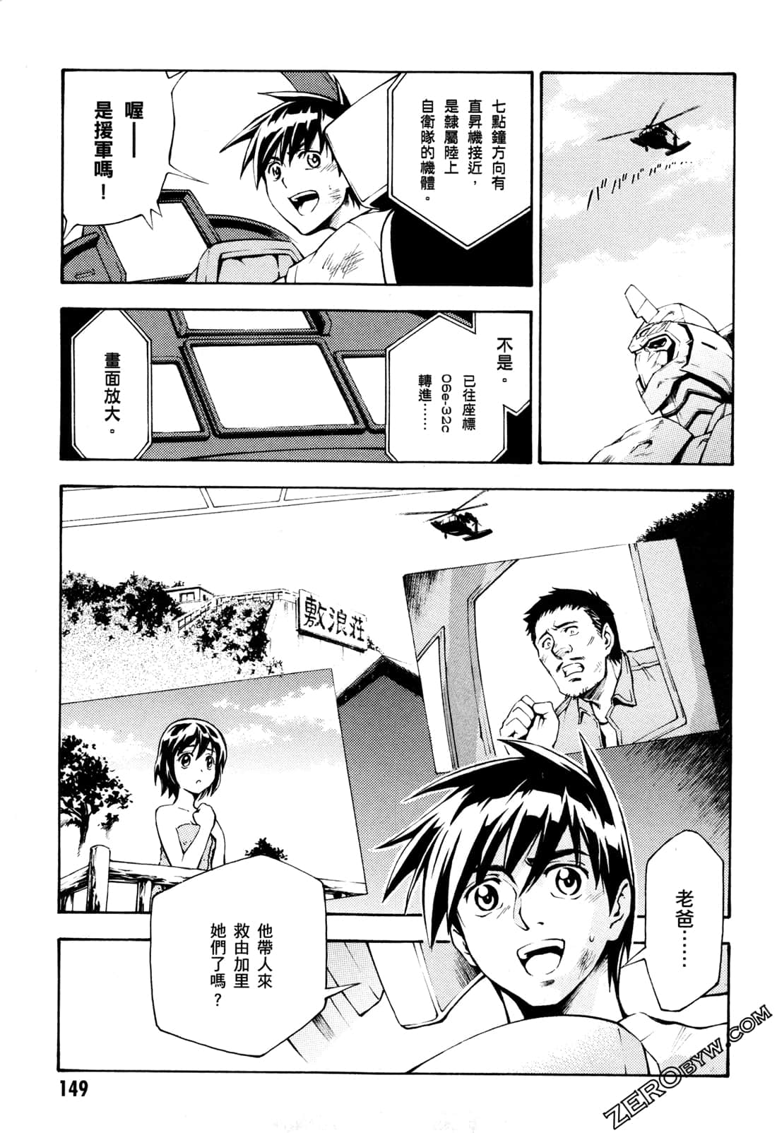 Page 151