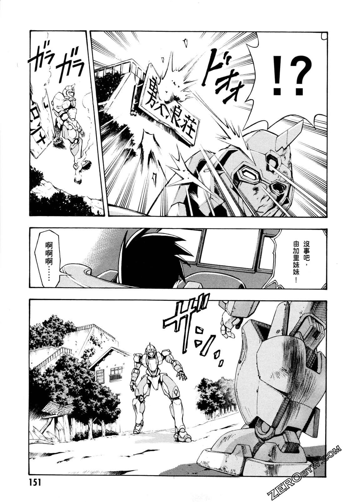 Page 153