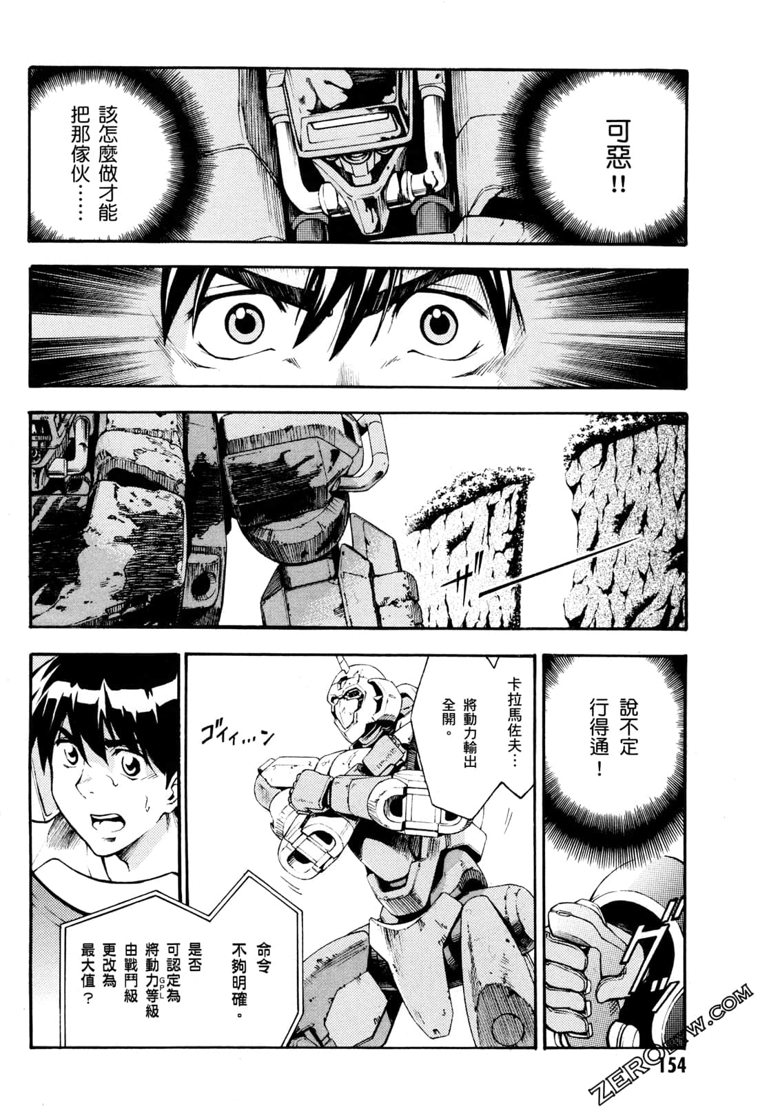 Page 156
