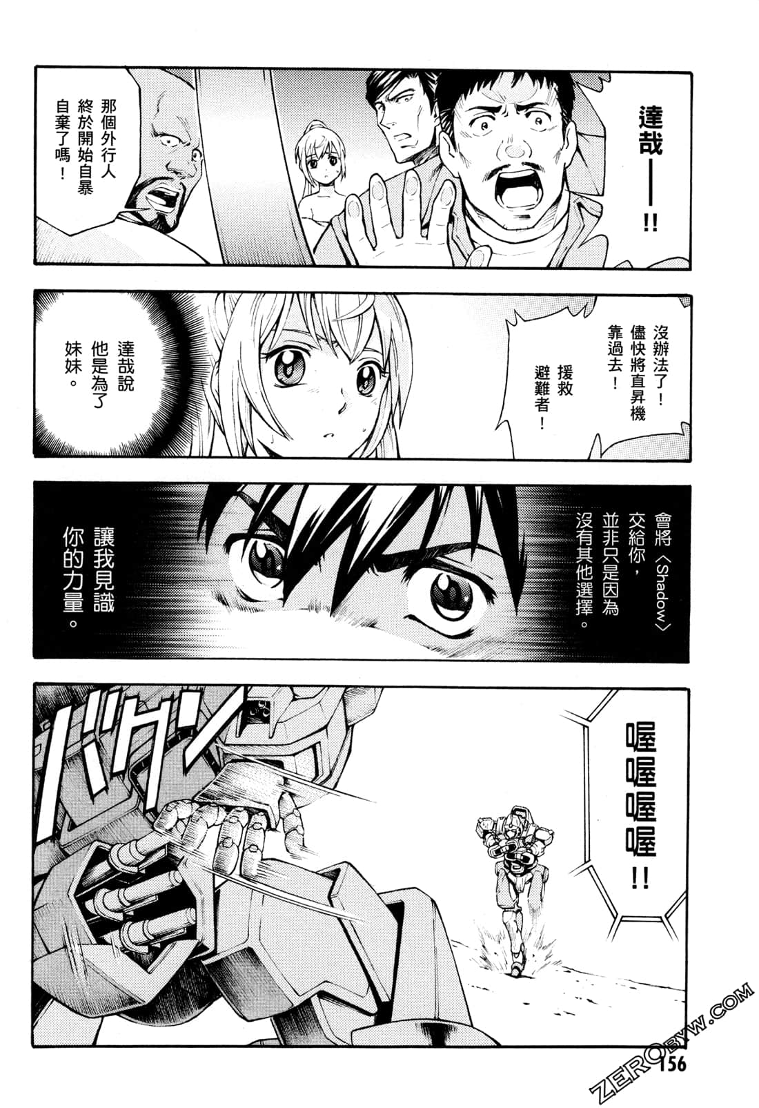 Page 158