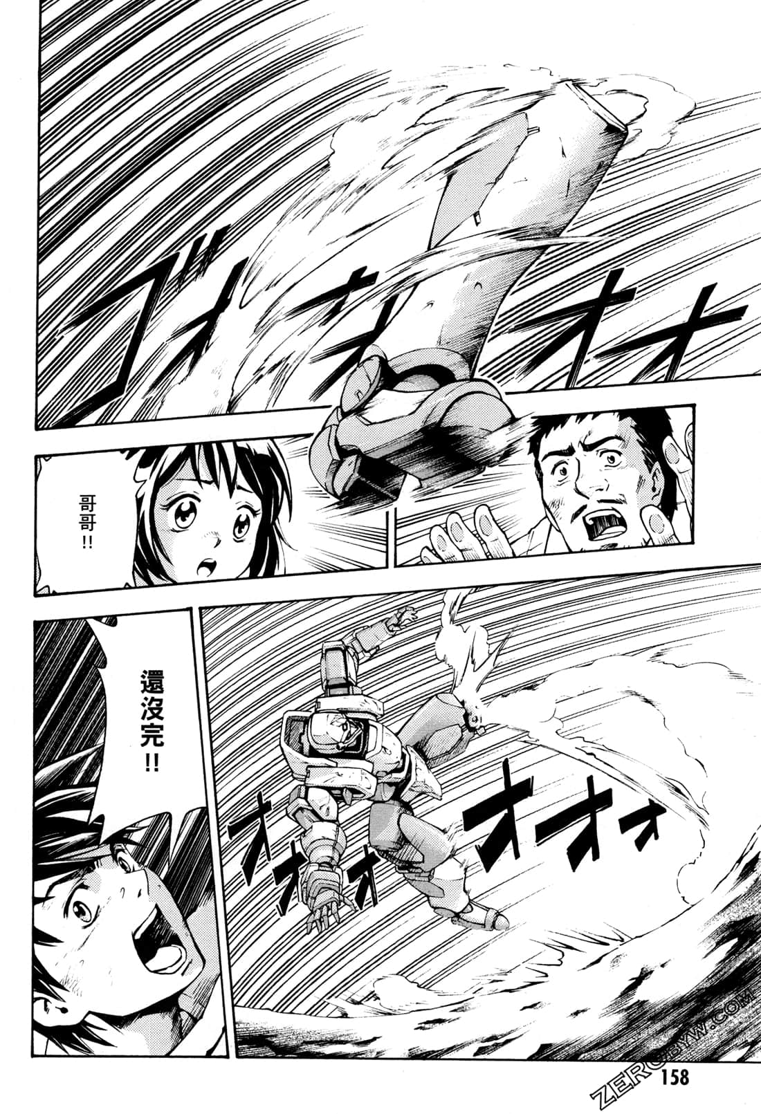 Page 160