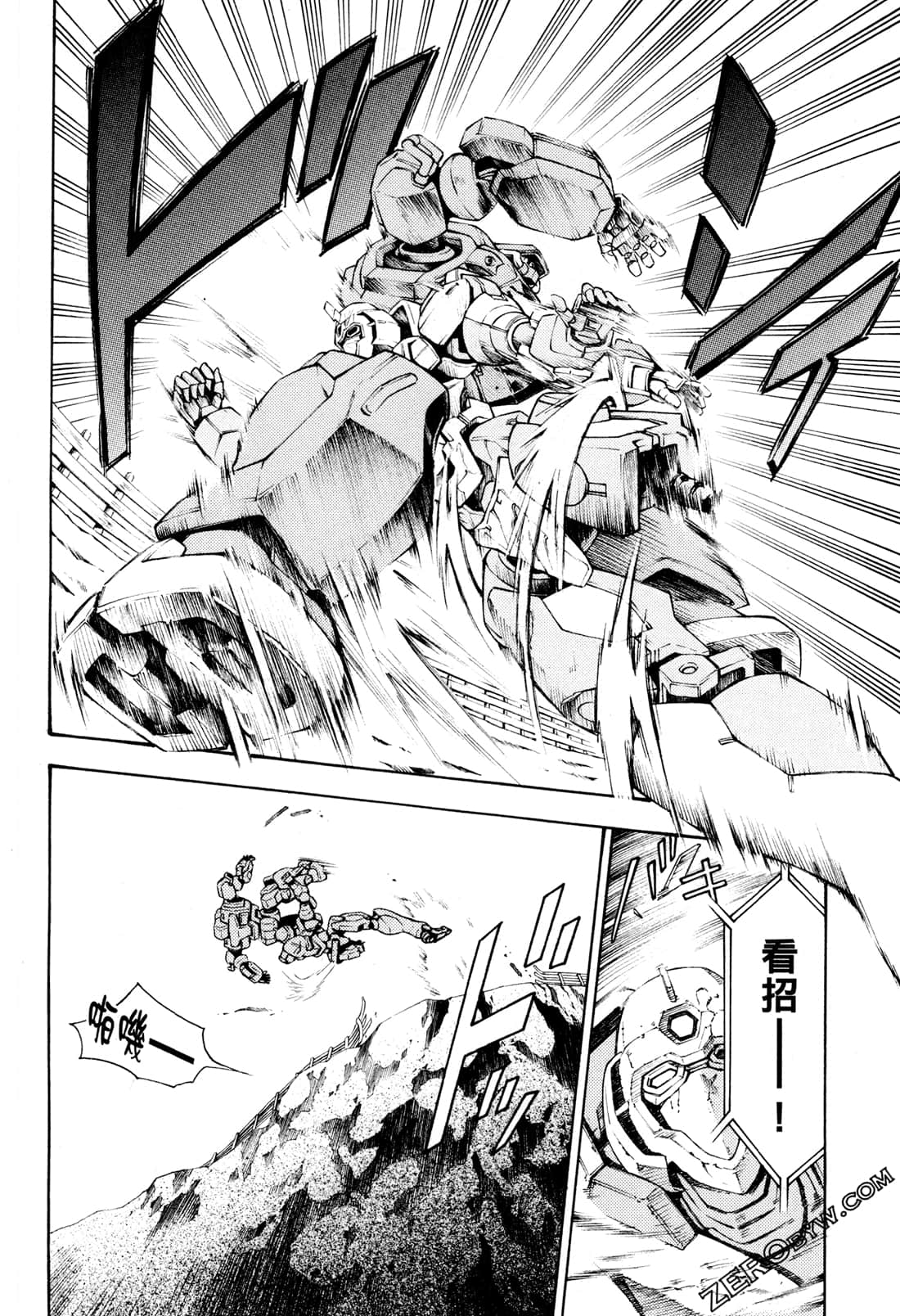 Page 164