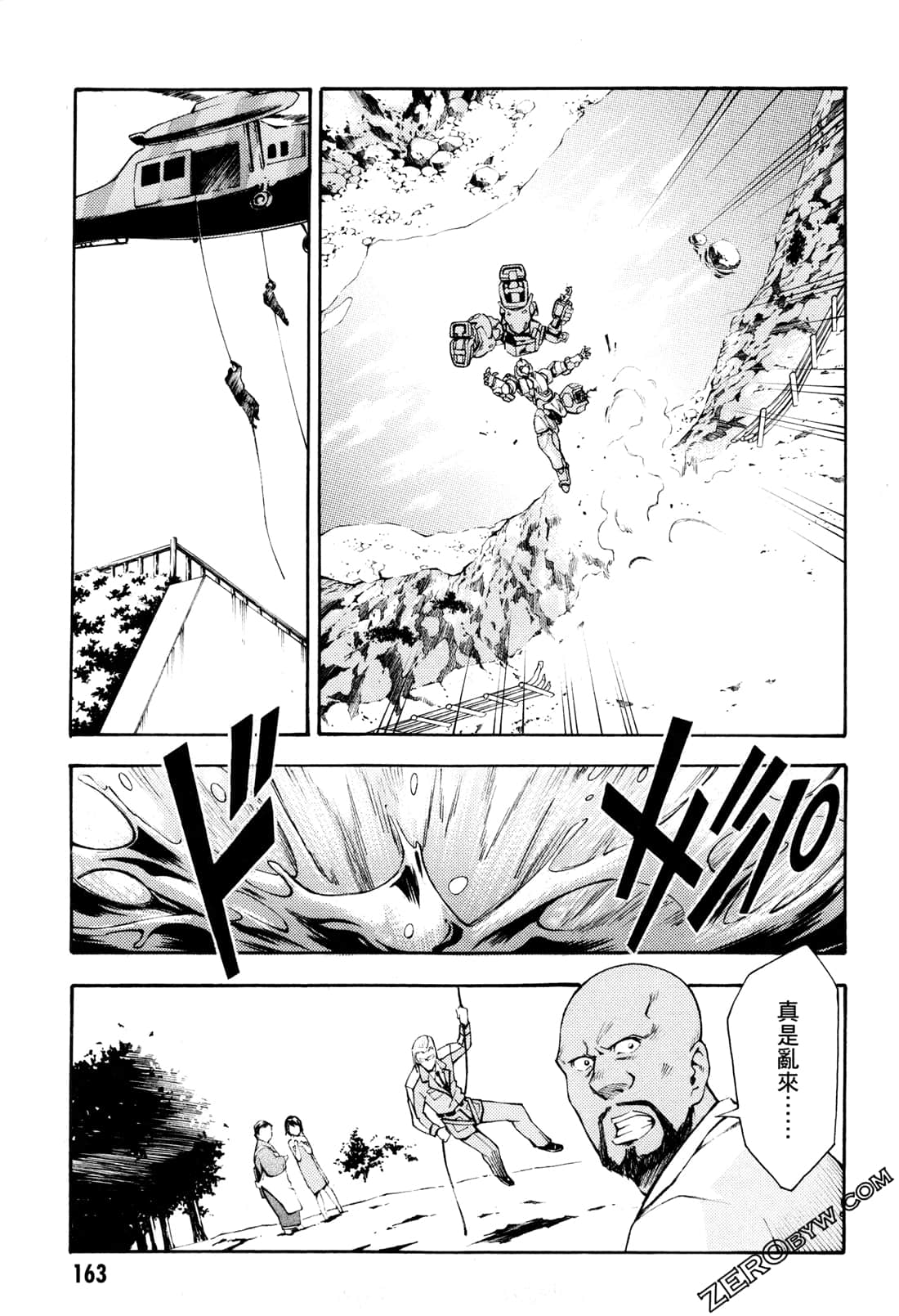Page 165