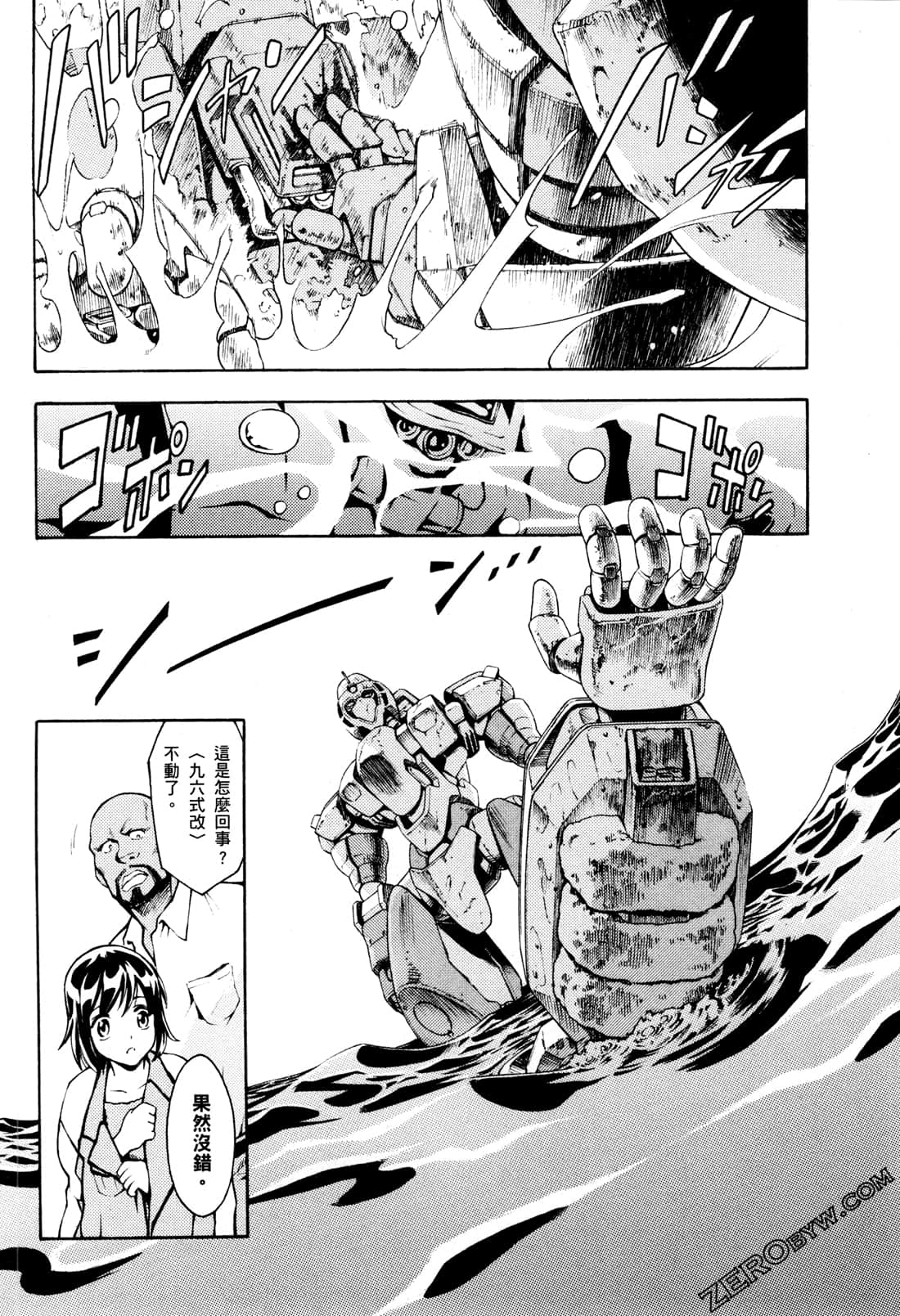 Page 168