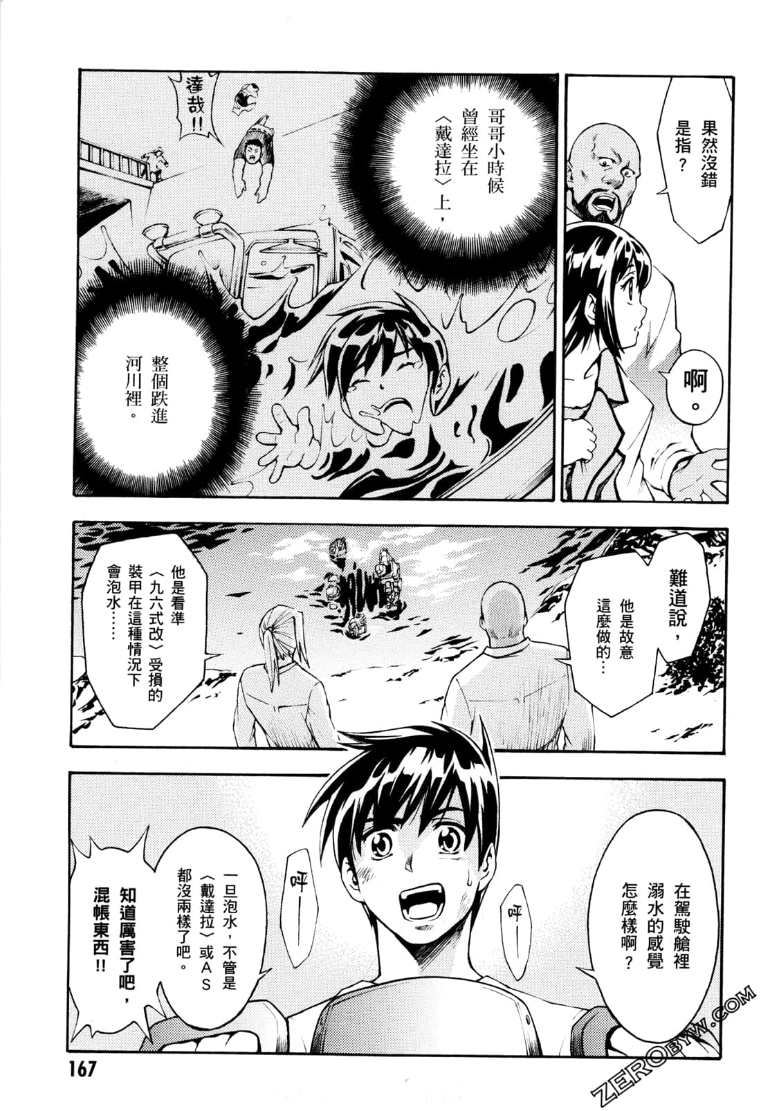 Page 169