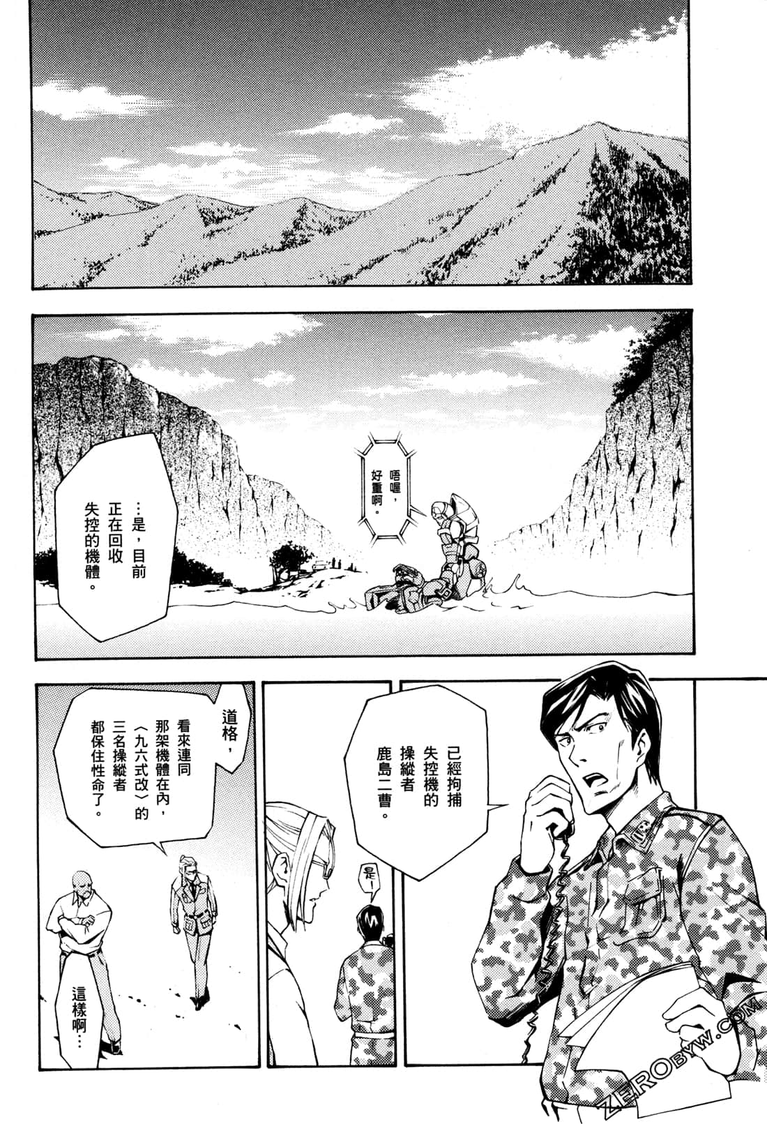 Page 170