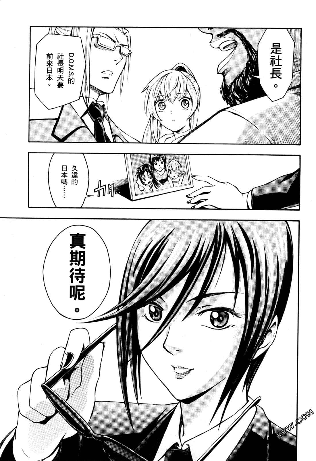 Page 173
