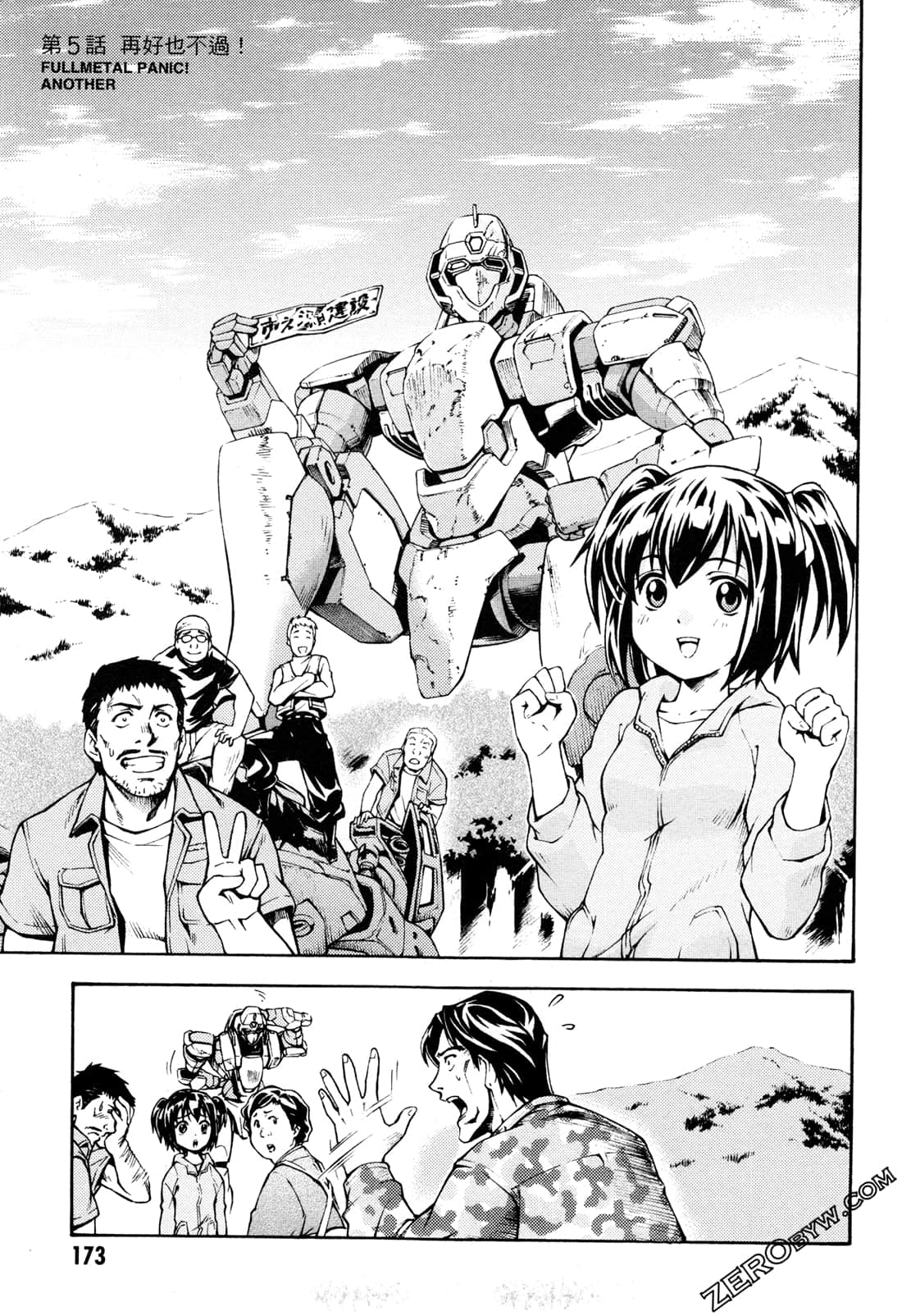 Page 175