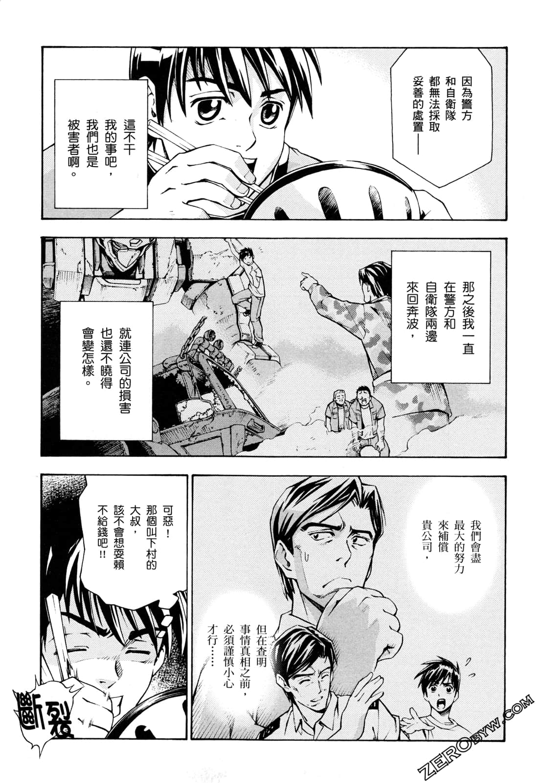 Page 177