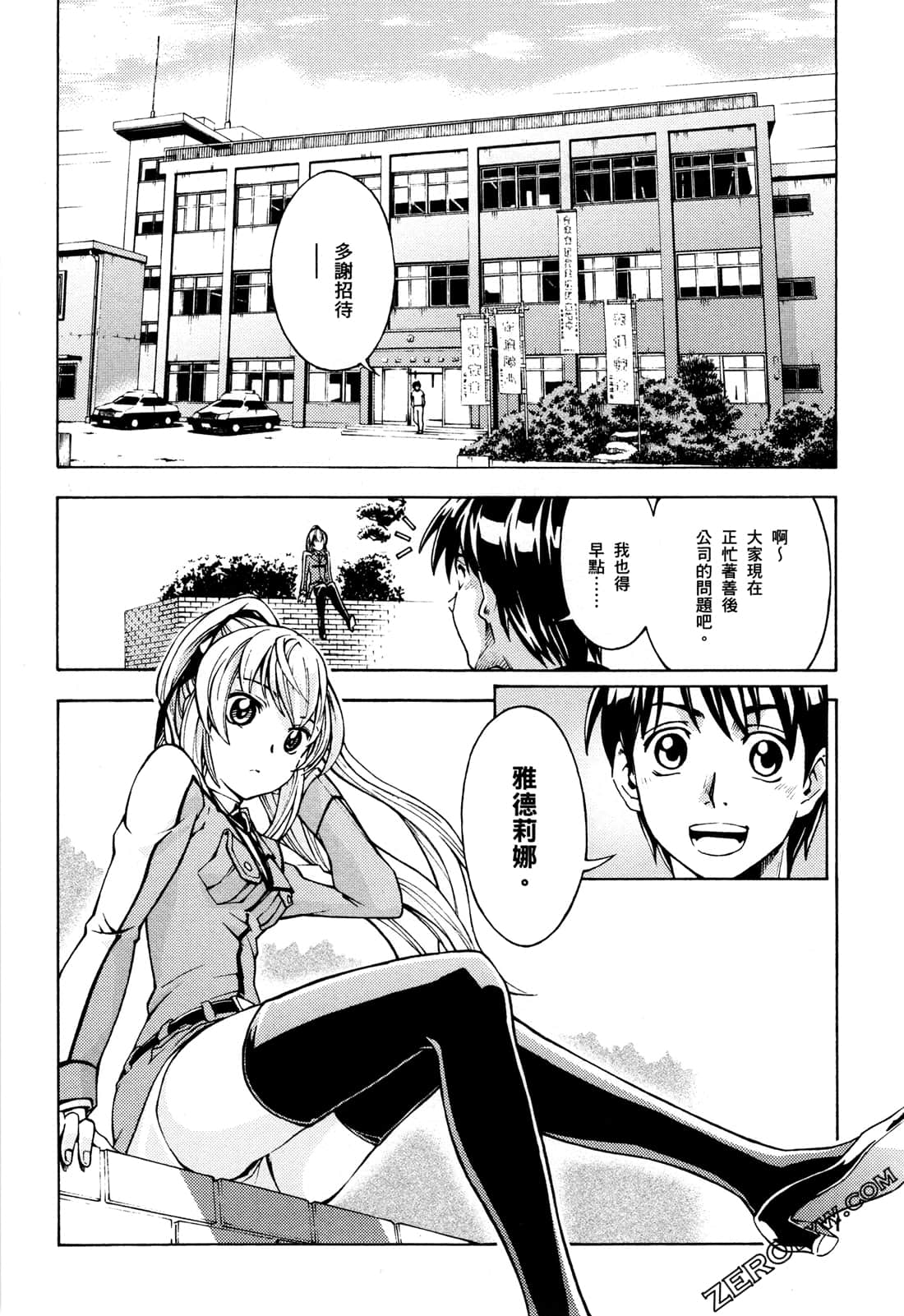 Page 178