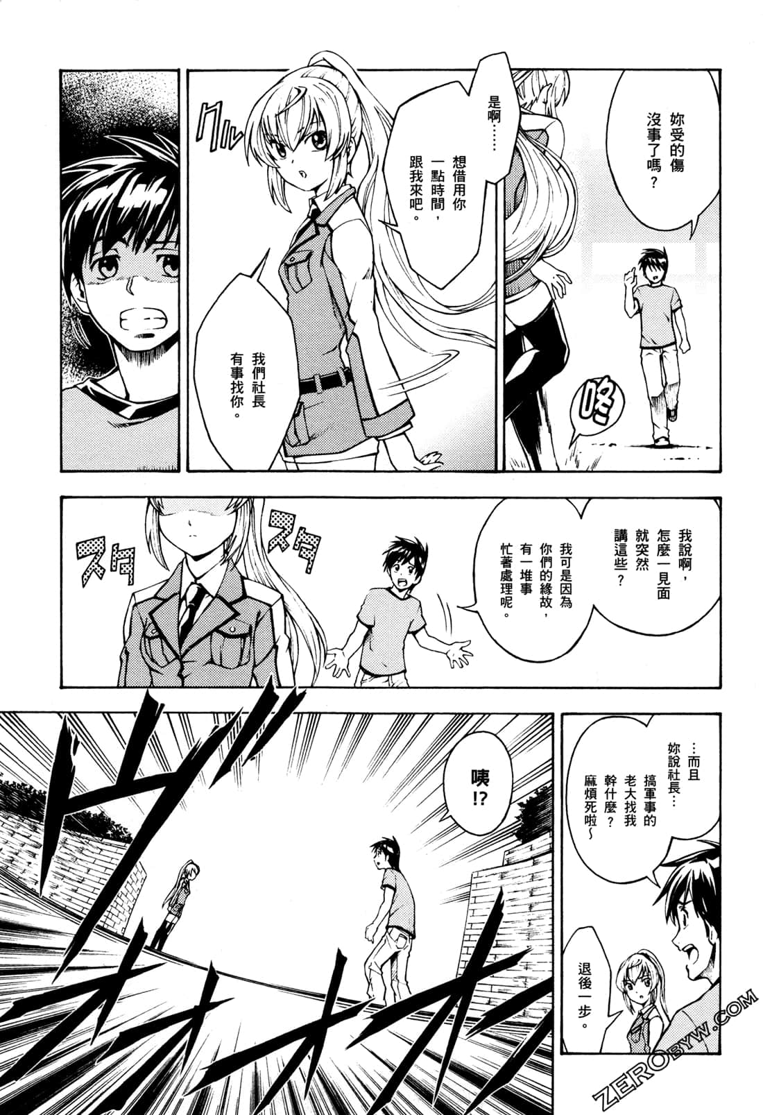 Page 179