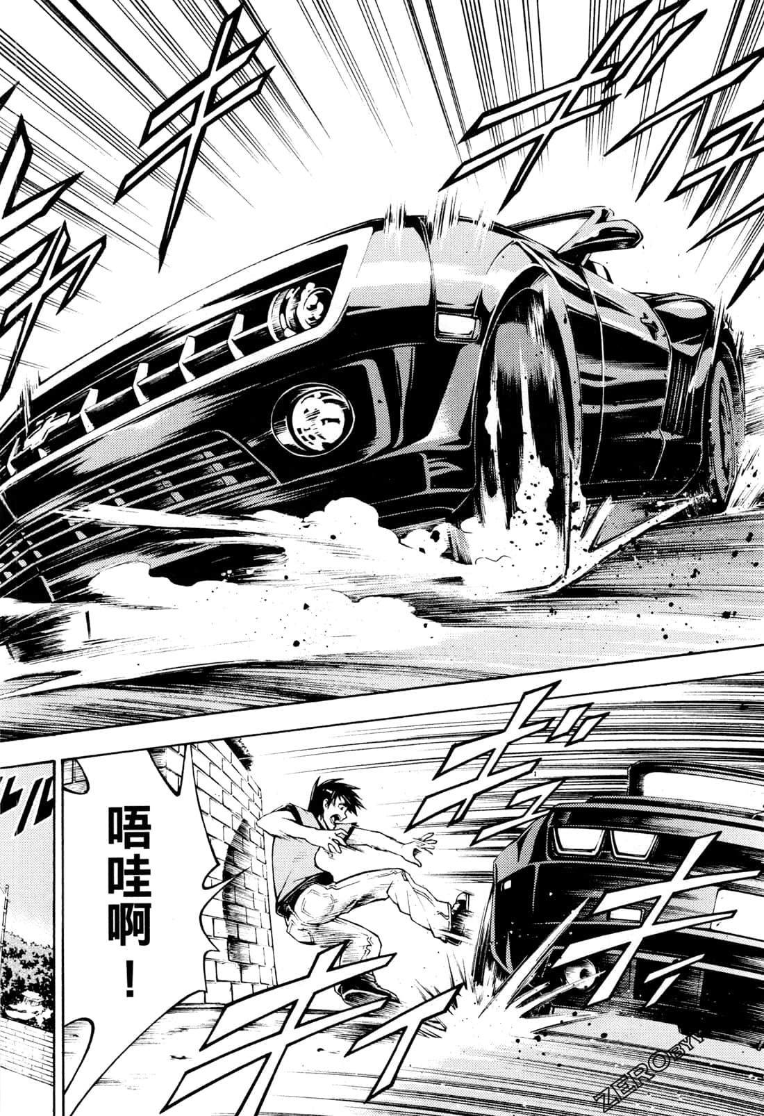 Page 180