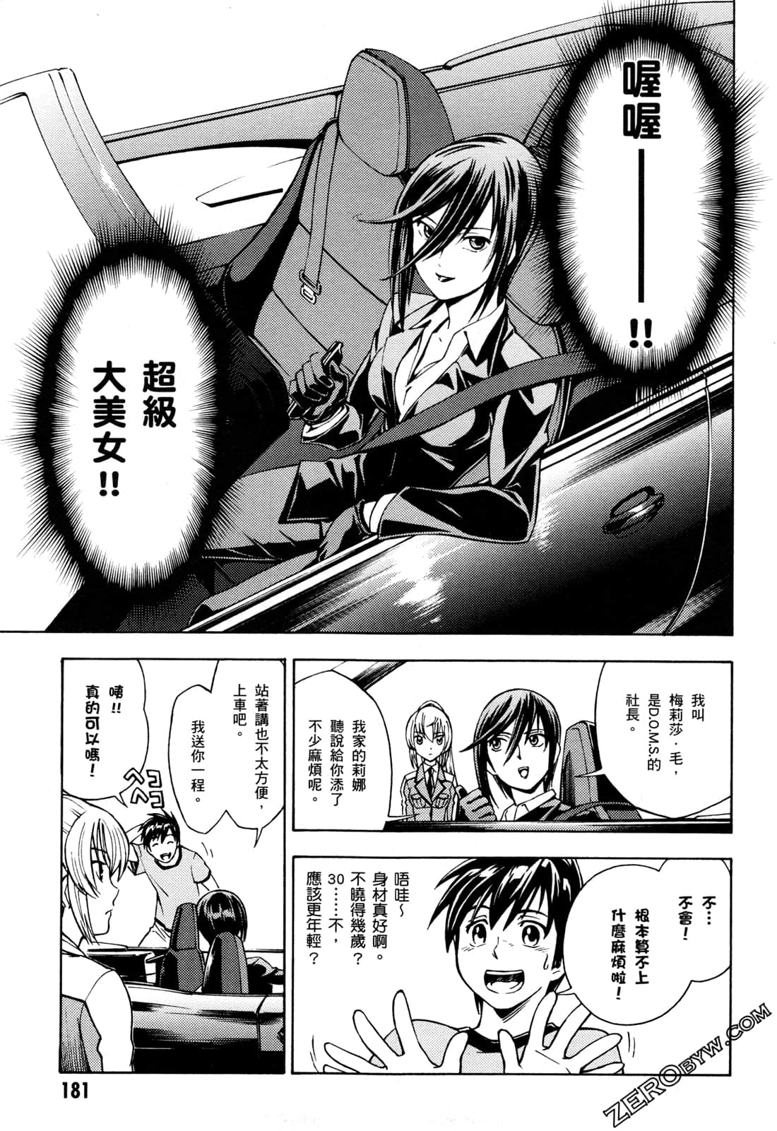 Page 183