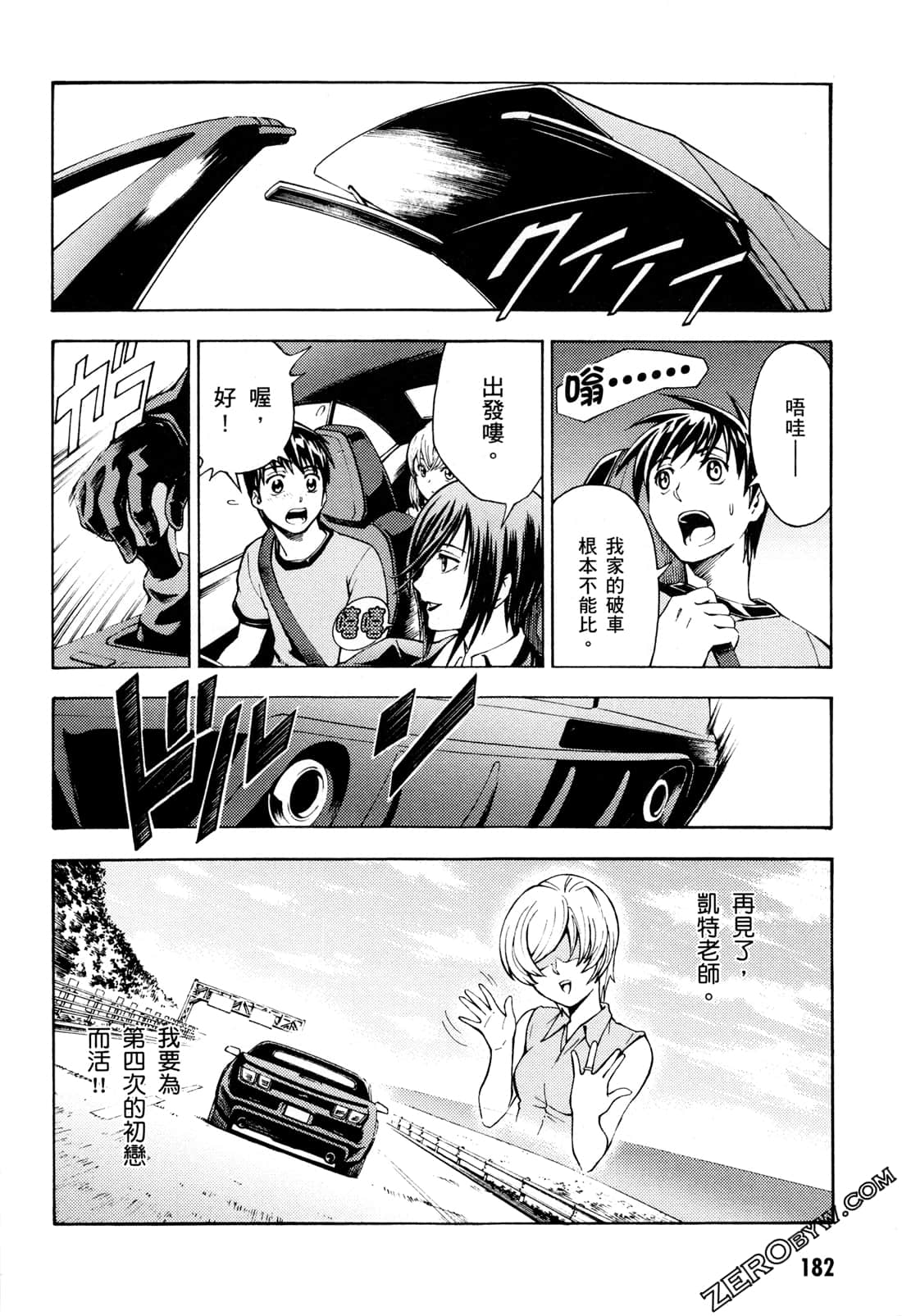 Page 184