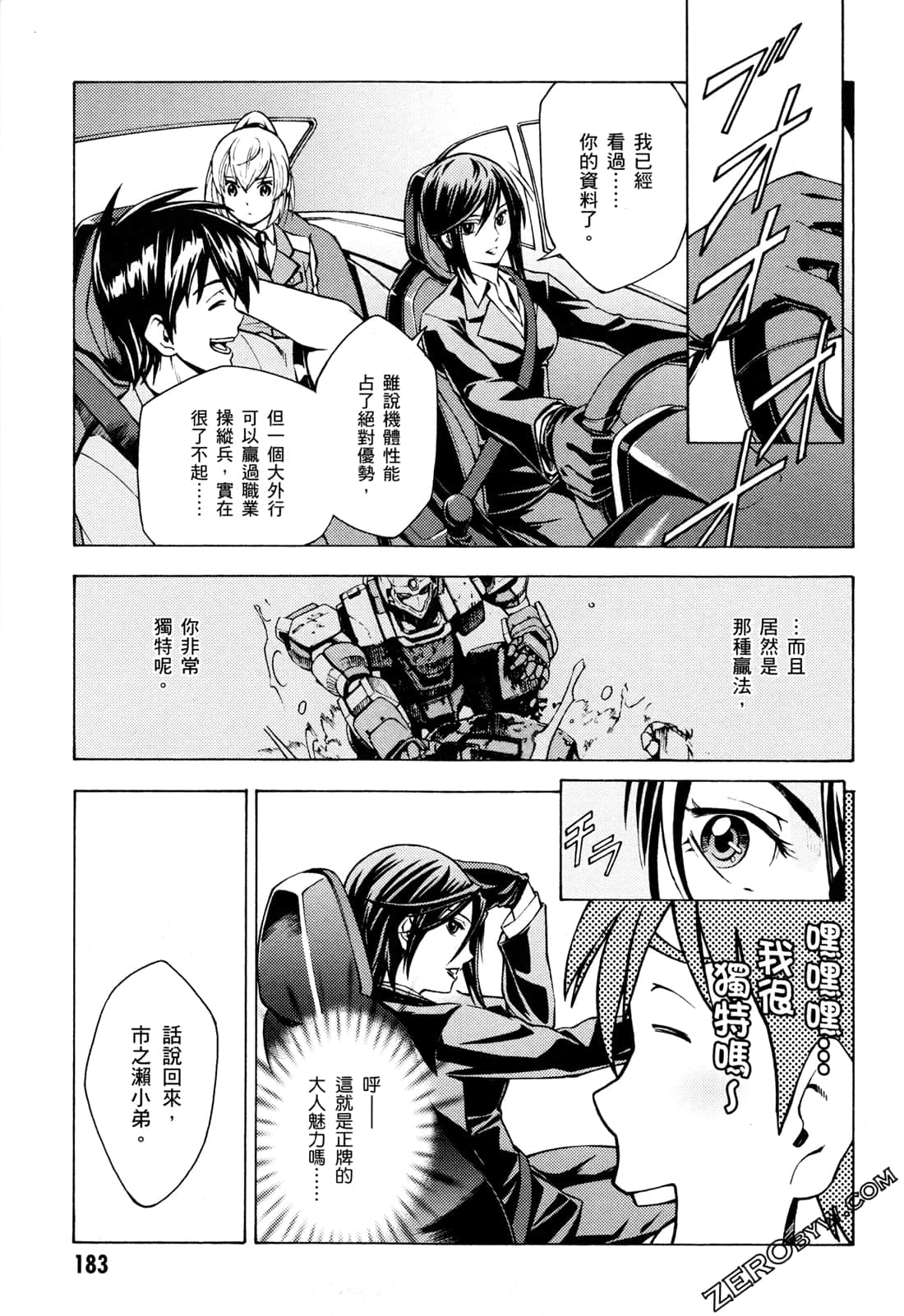 Page 185