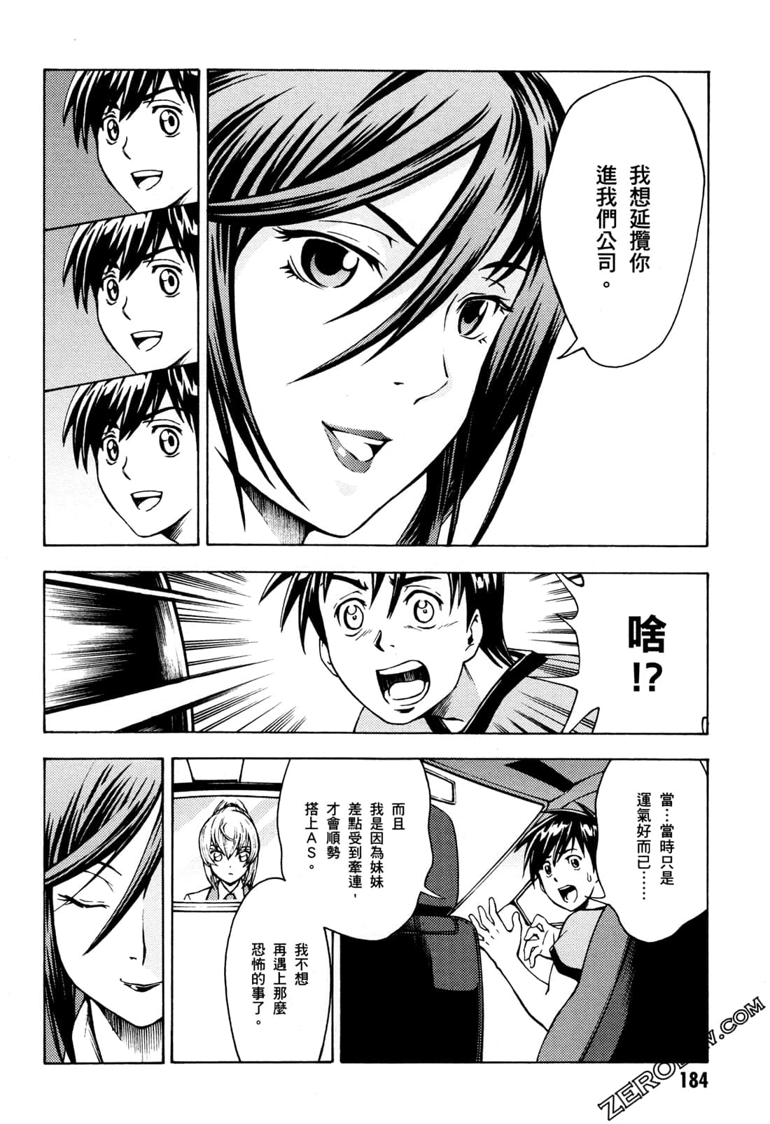 Page 186