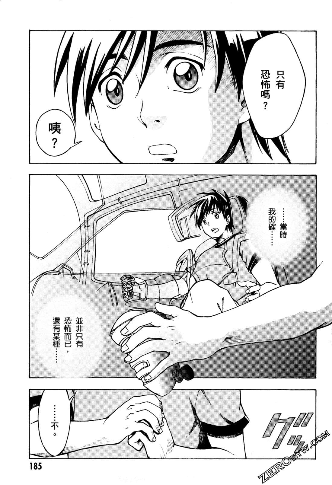 Page 187