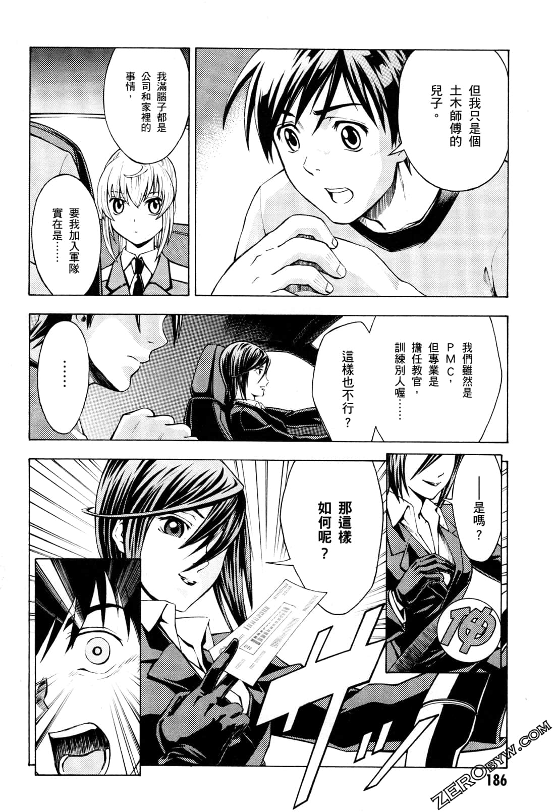 Page 188