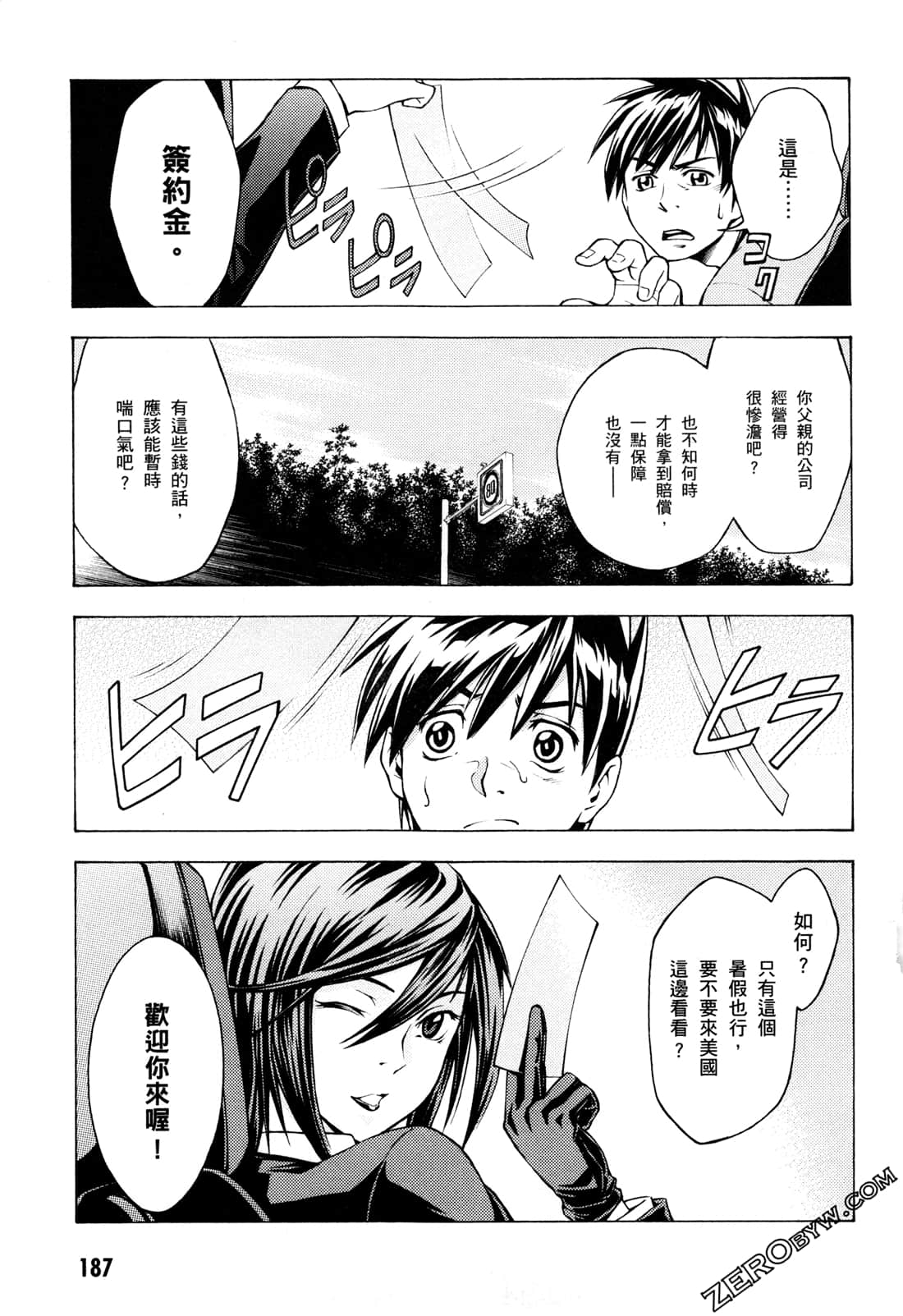Page 189