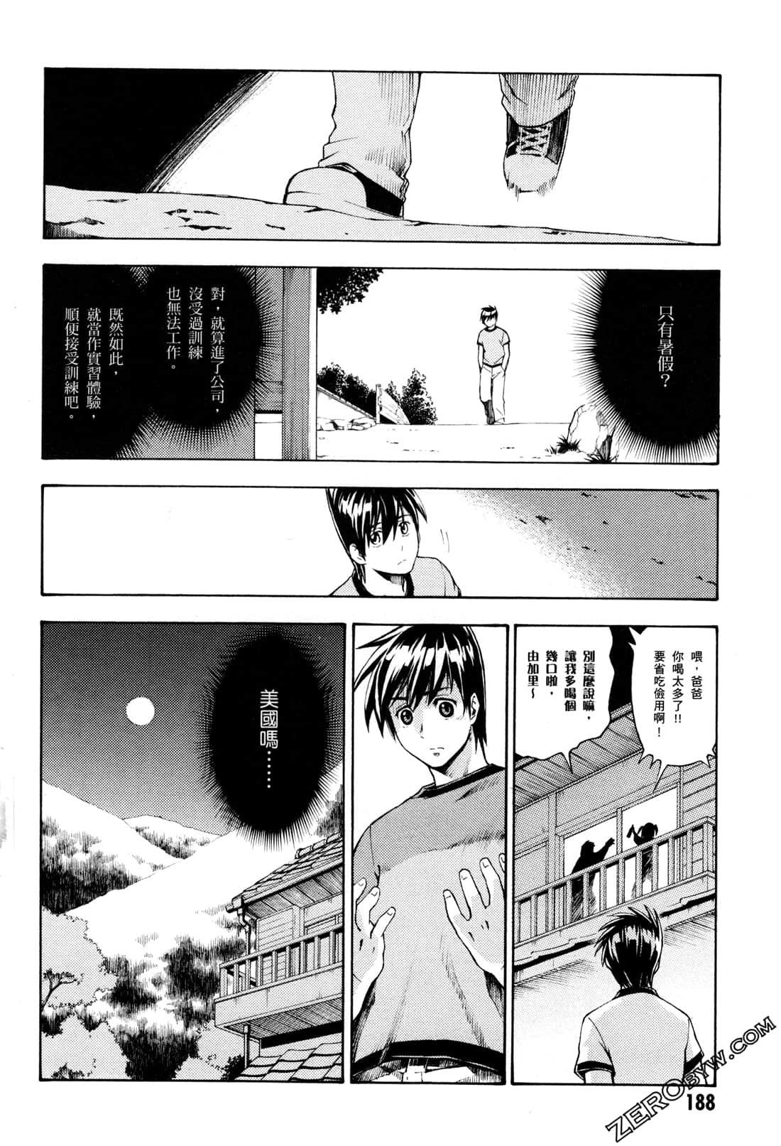Page 190