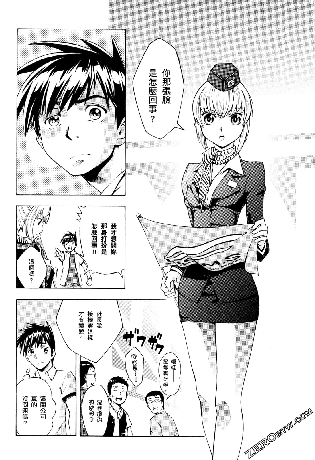 Page 192
