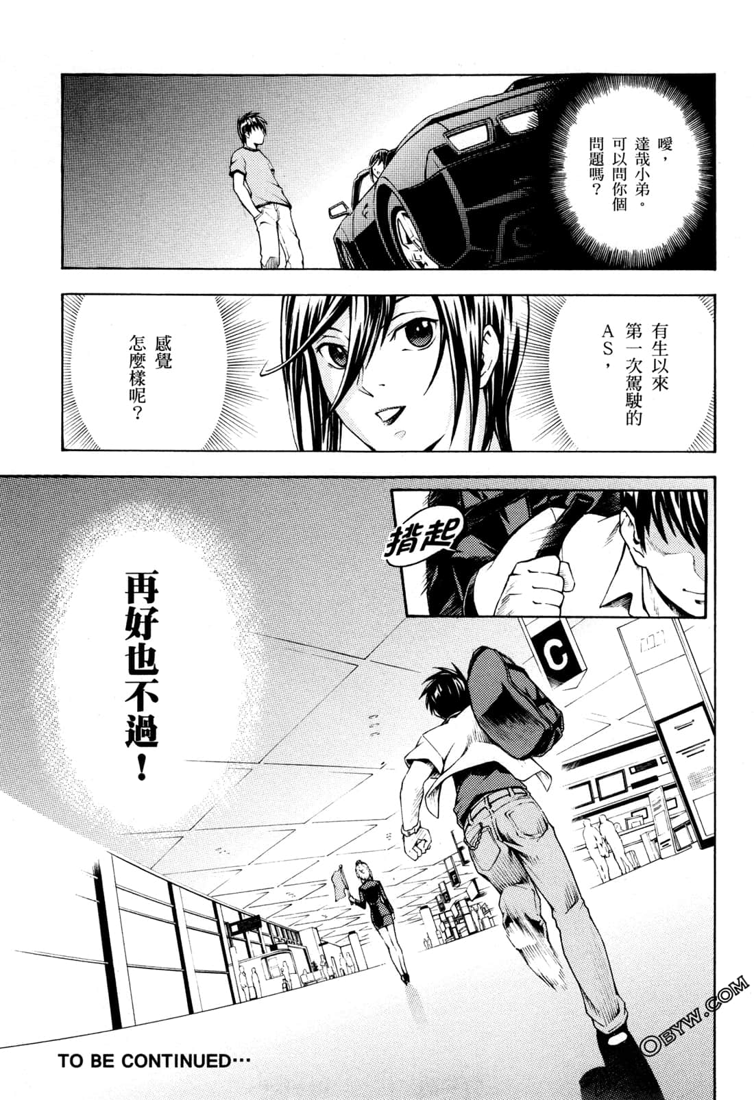 Page 195