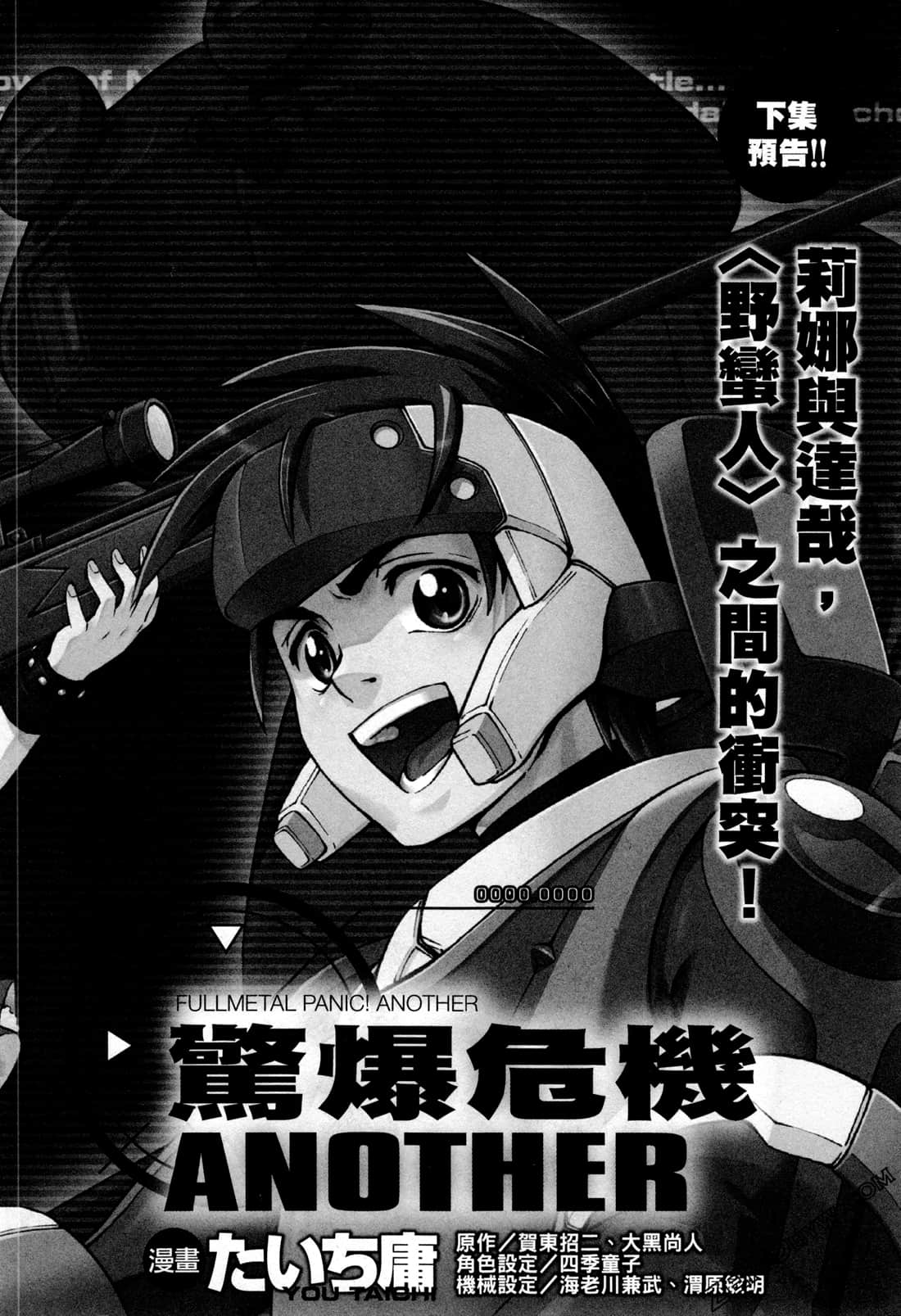 Page 196