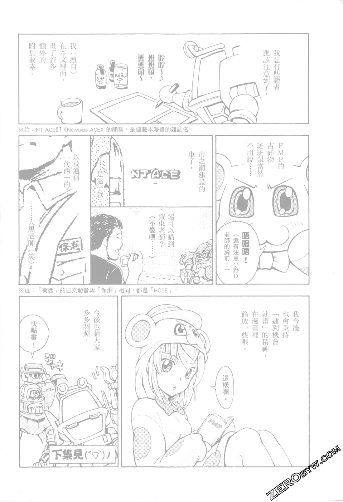 Page 198