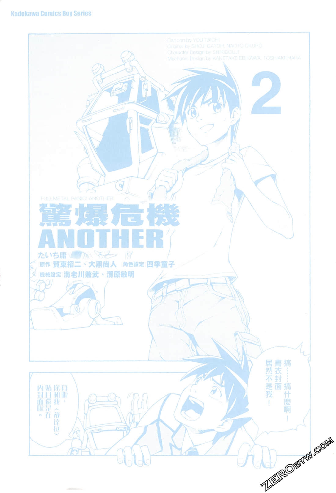 Page 2