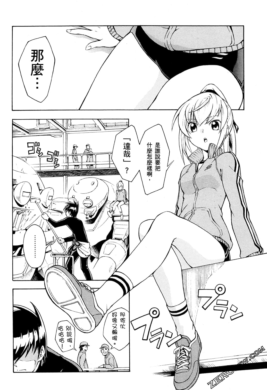 Page 24