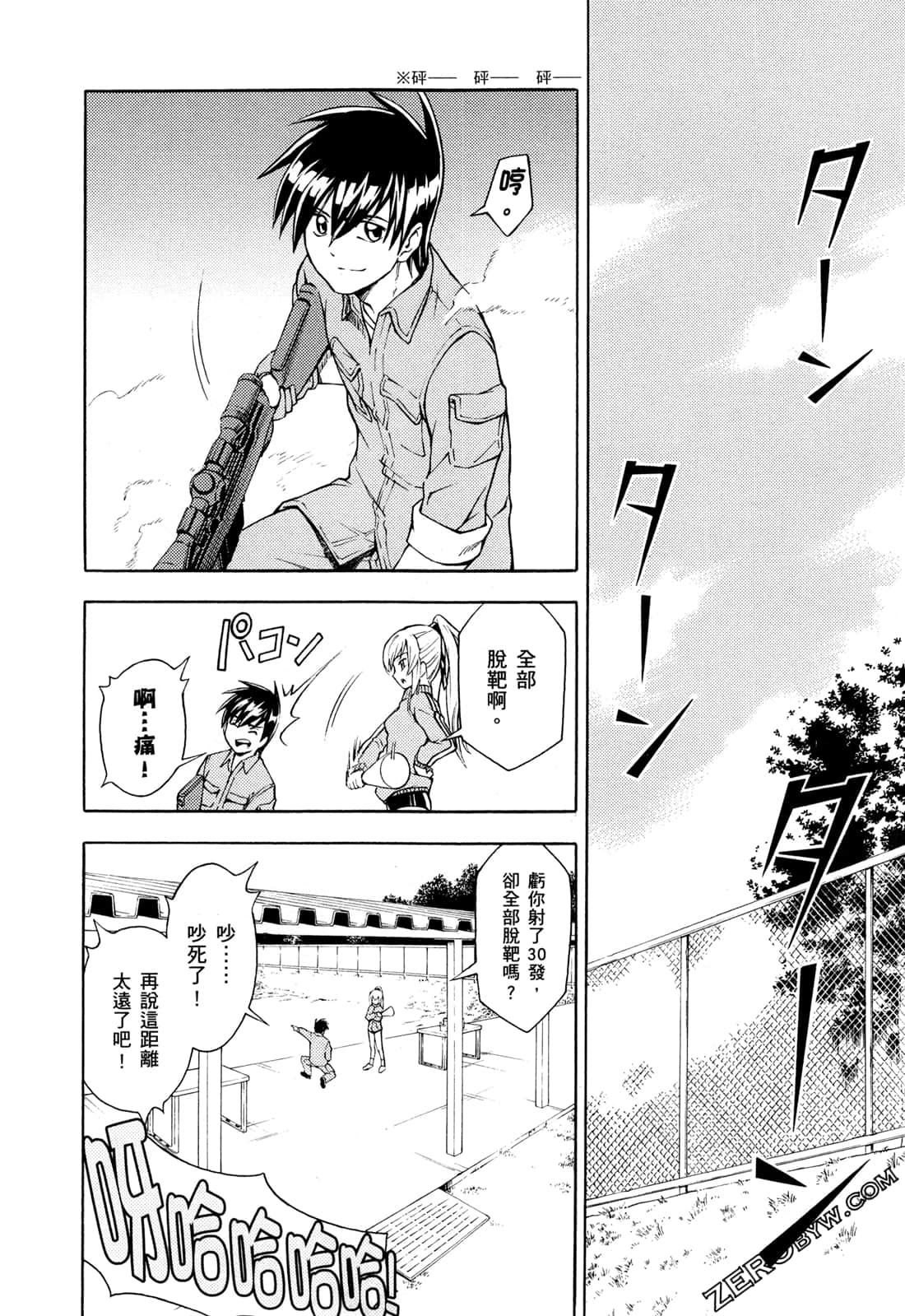 Page 27