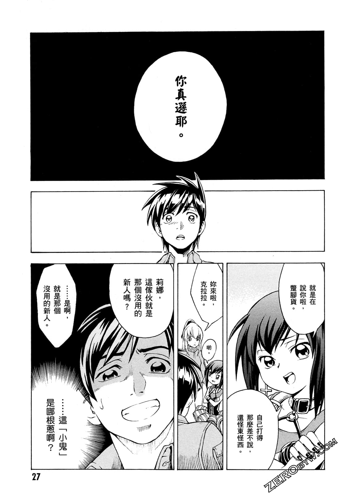 Page 29