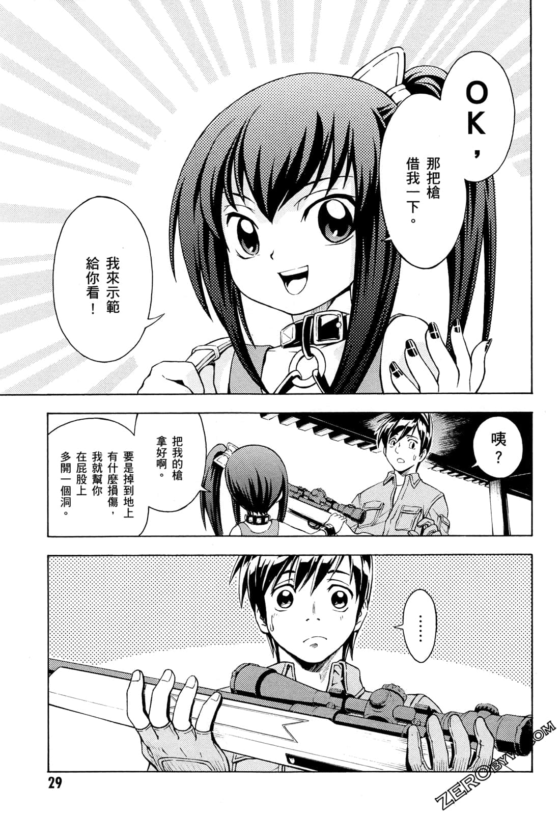 Page 31