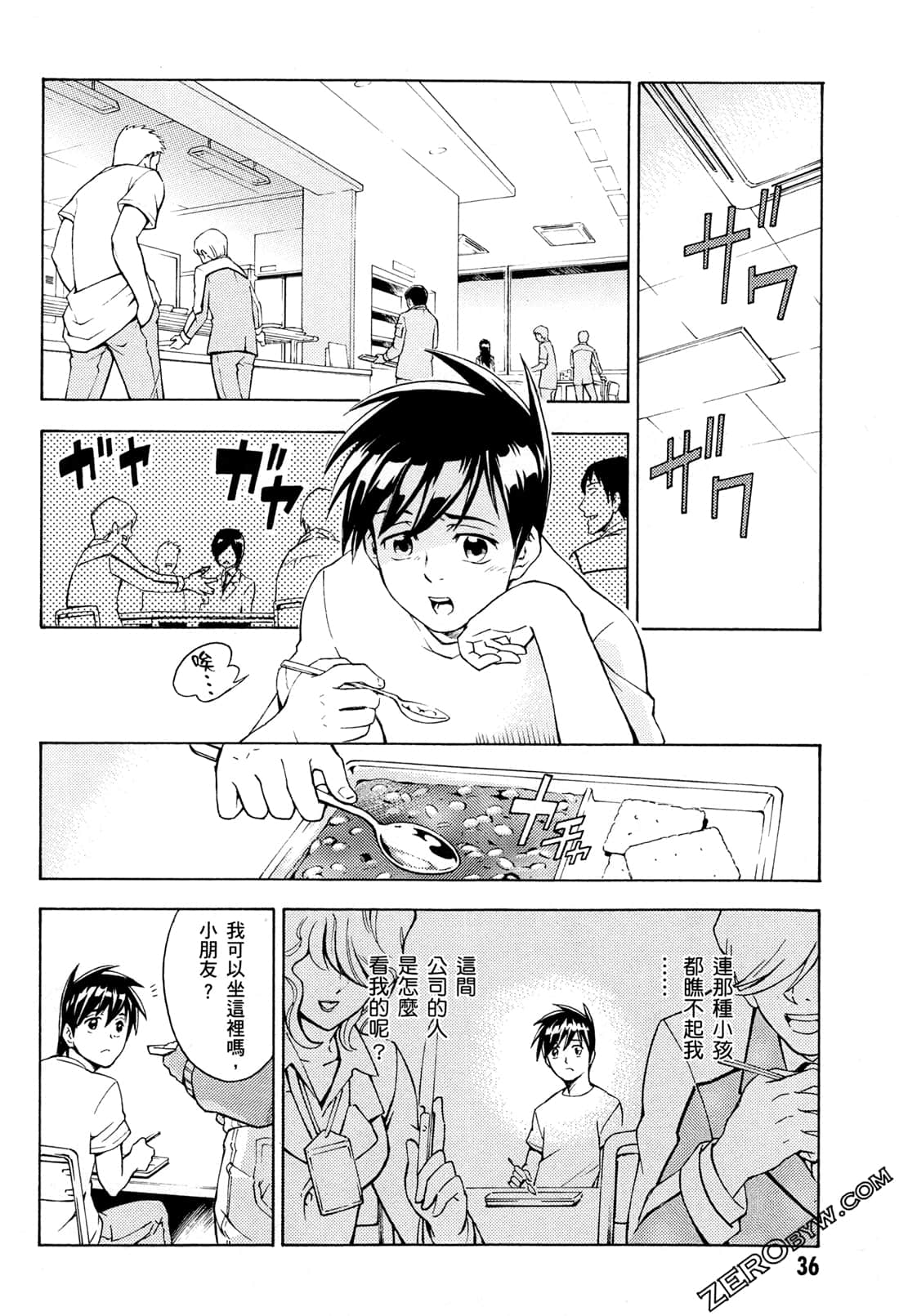 Page 38