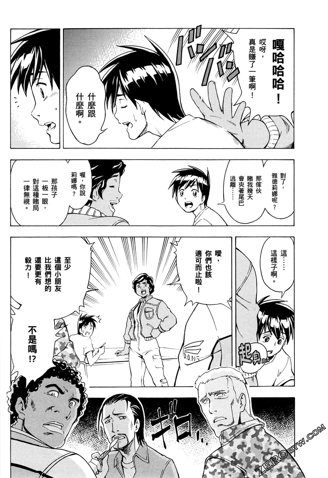 Page 40
