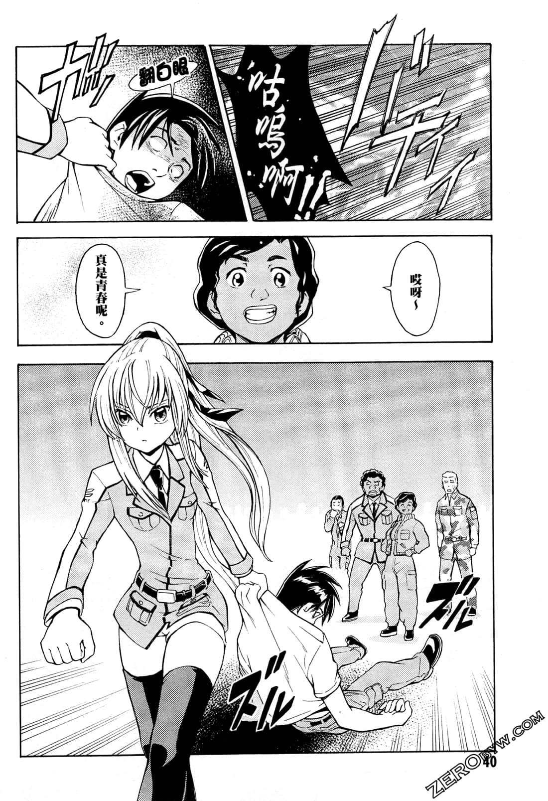 Page 42