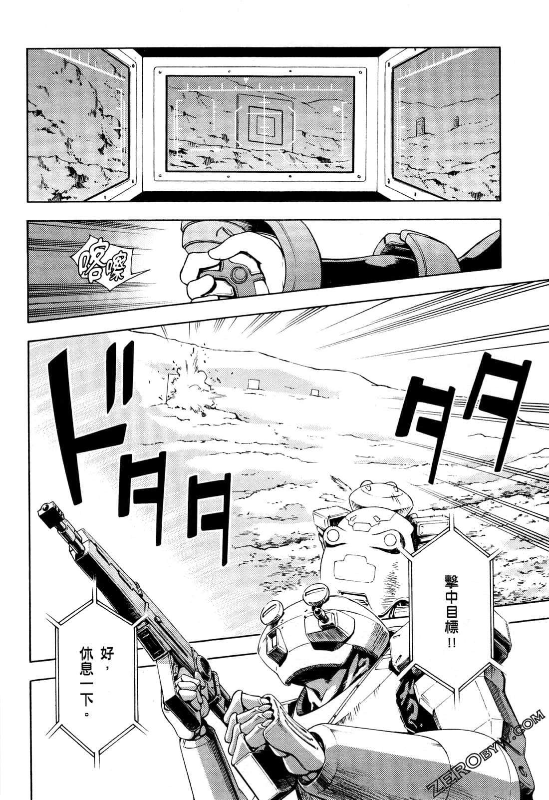 Page 46
