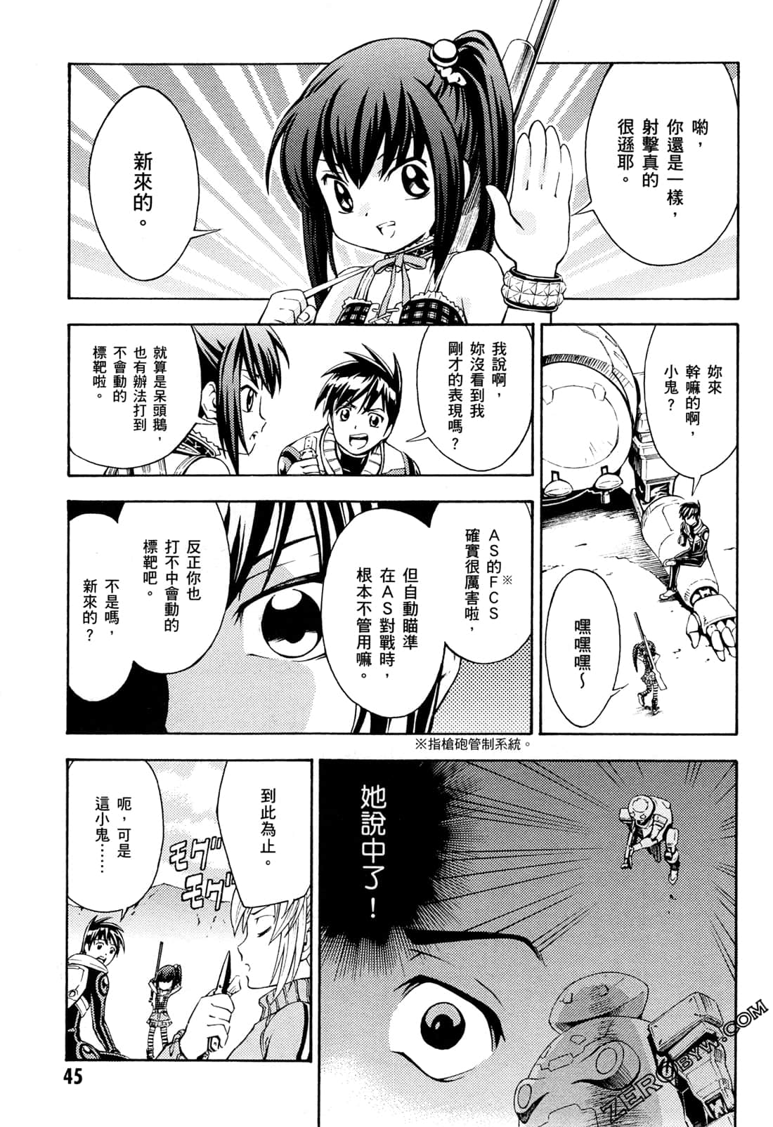 Page 47