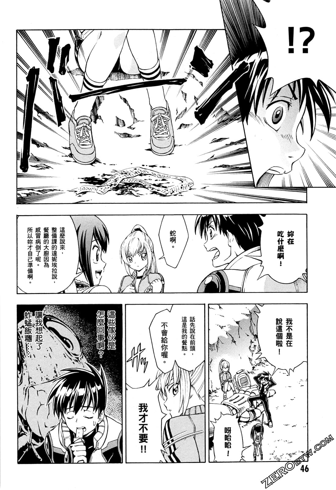 Page 48
