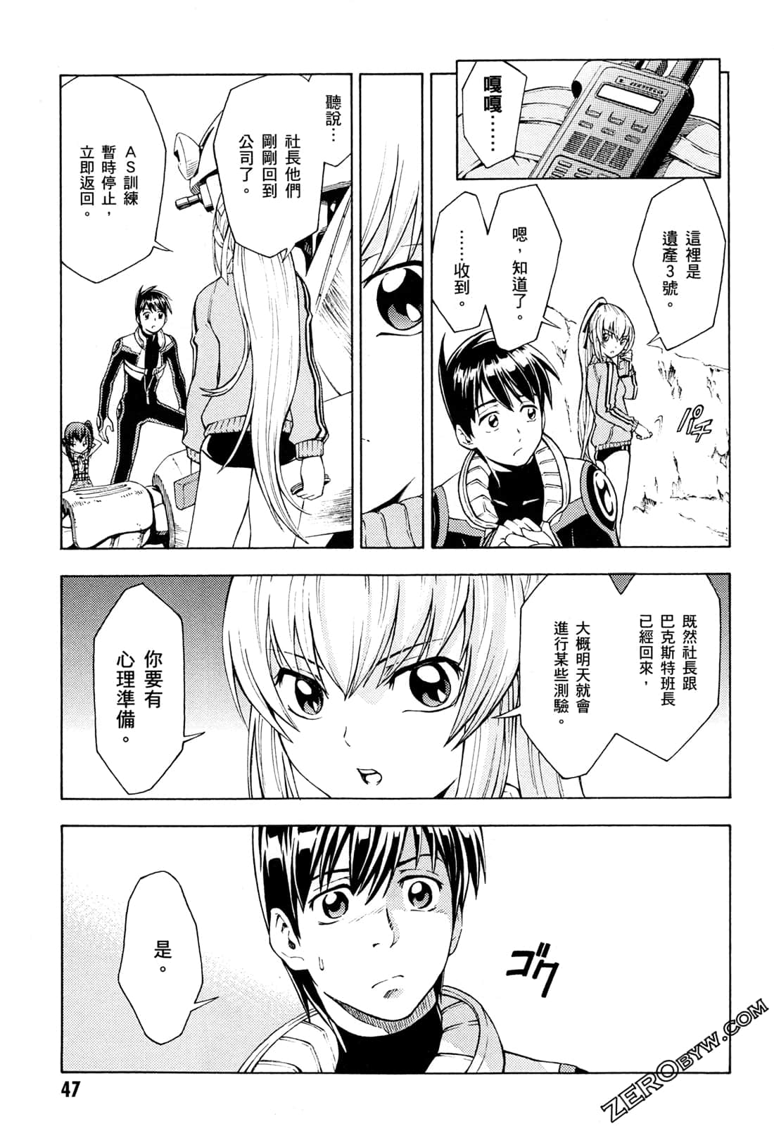 Page 49