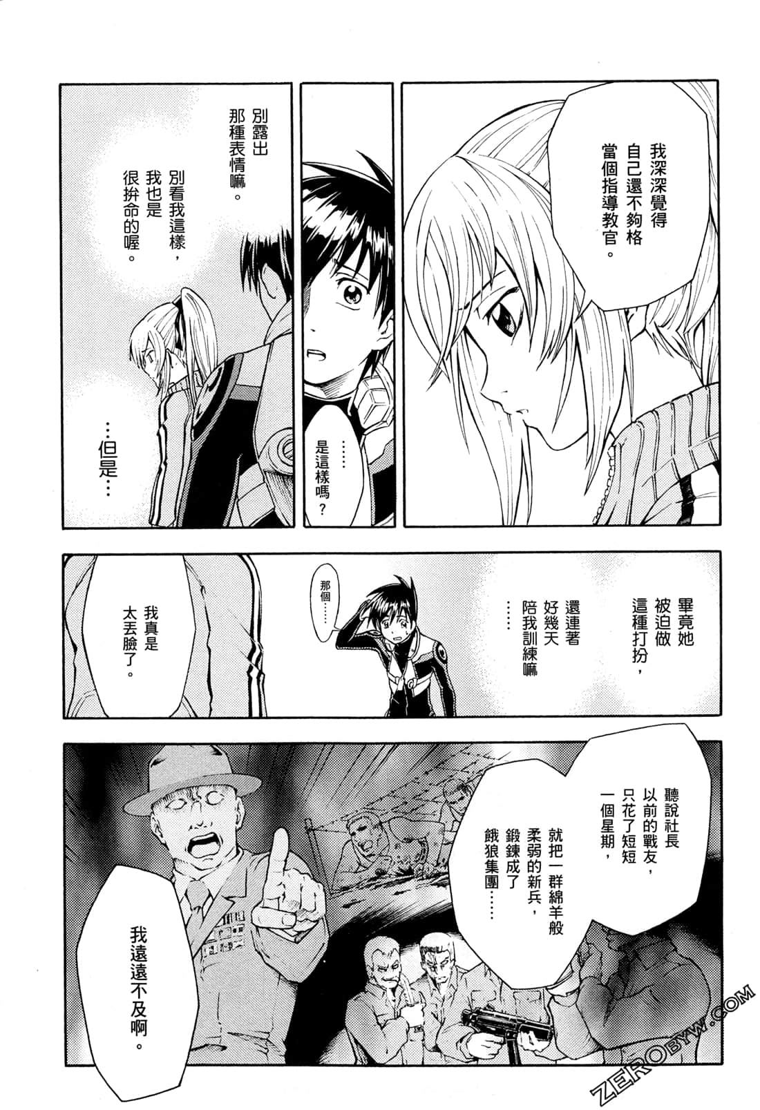 Page 51