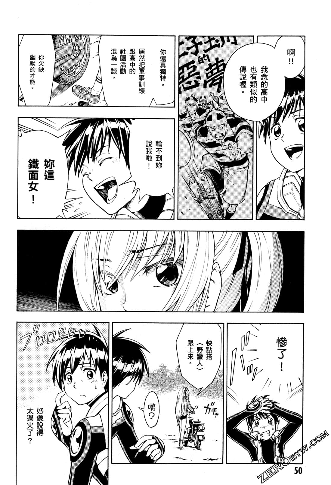 Page 52