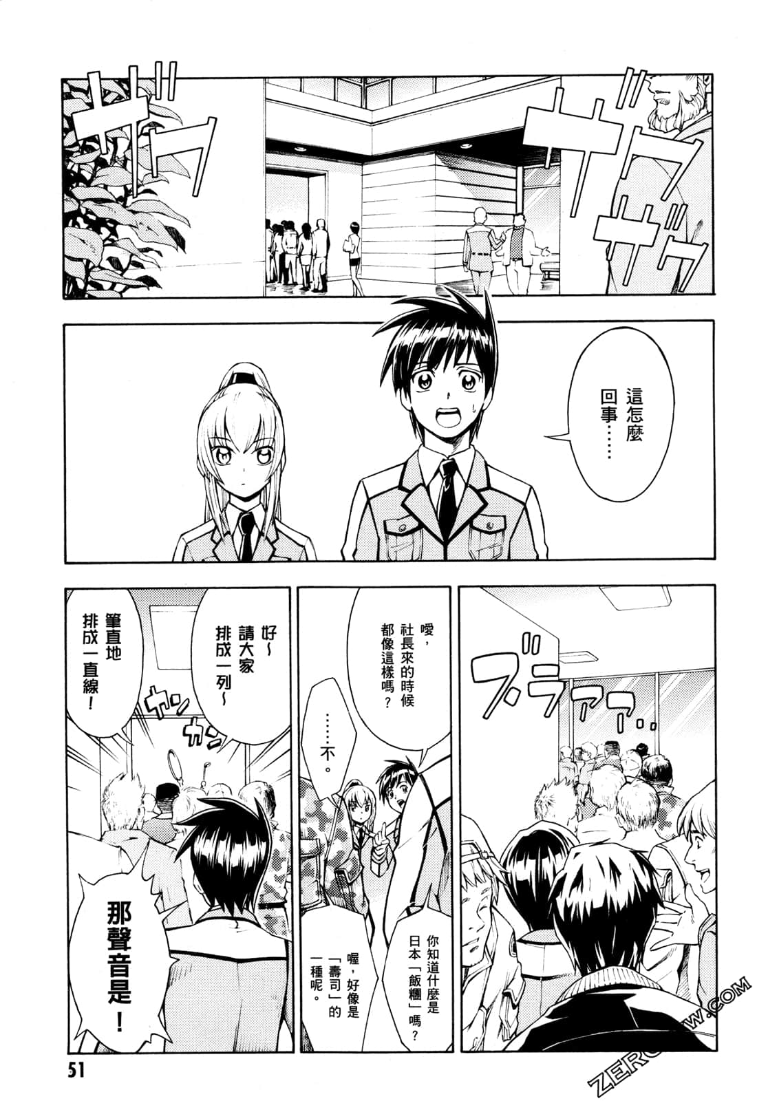 Page 53