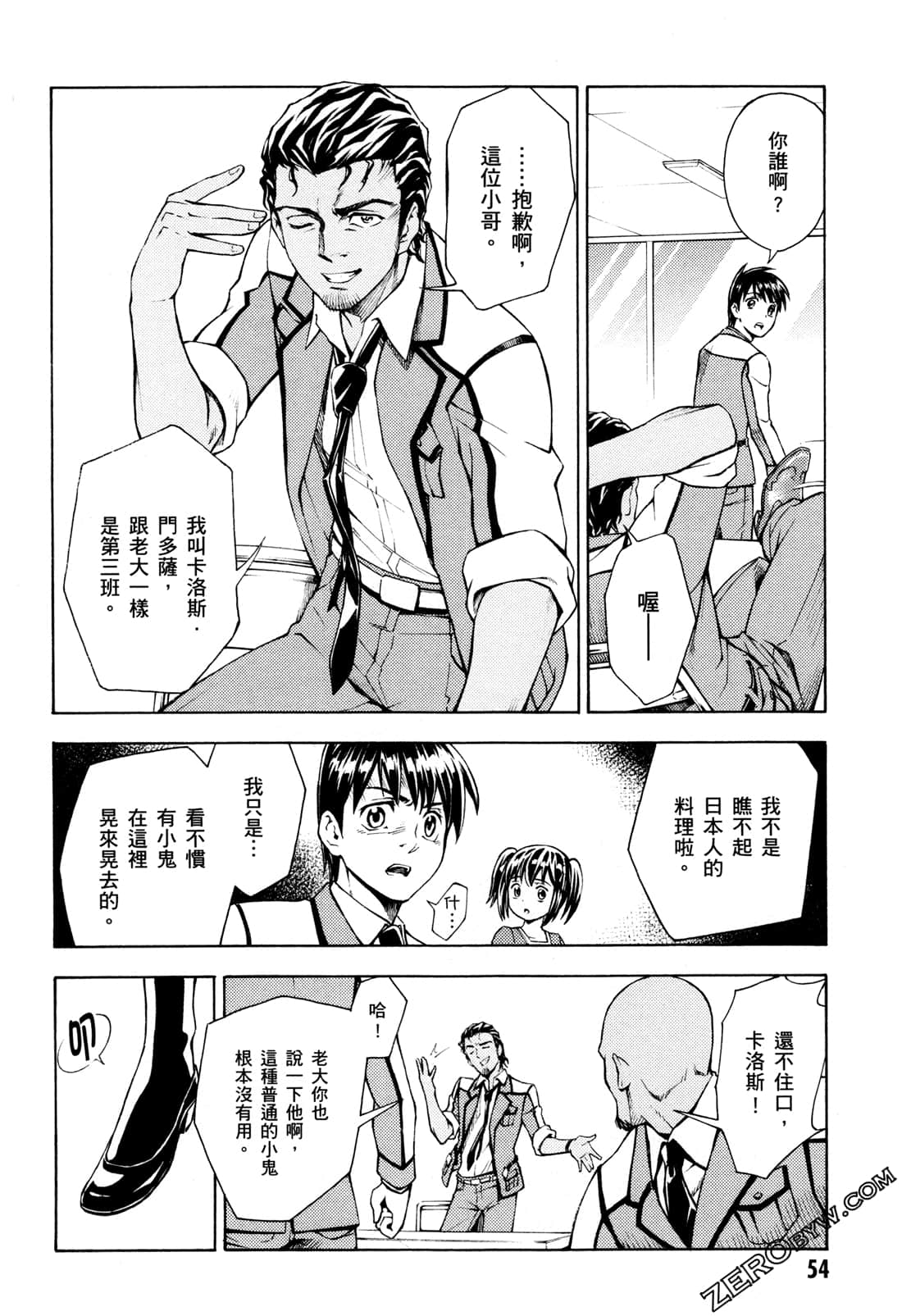 Page 56